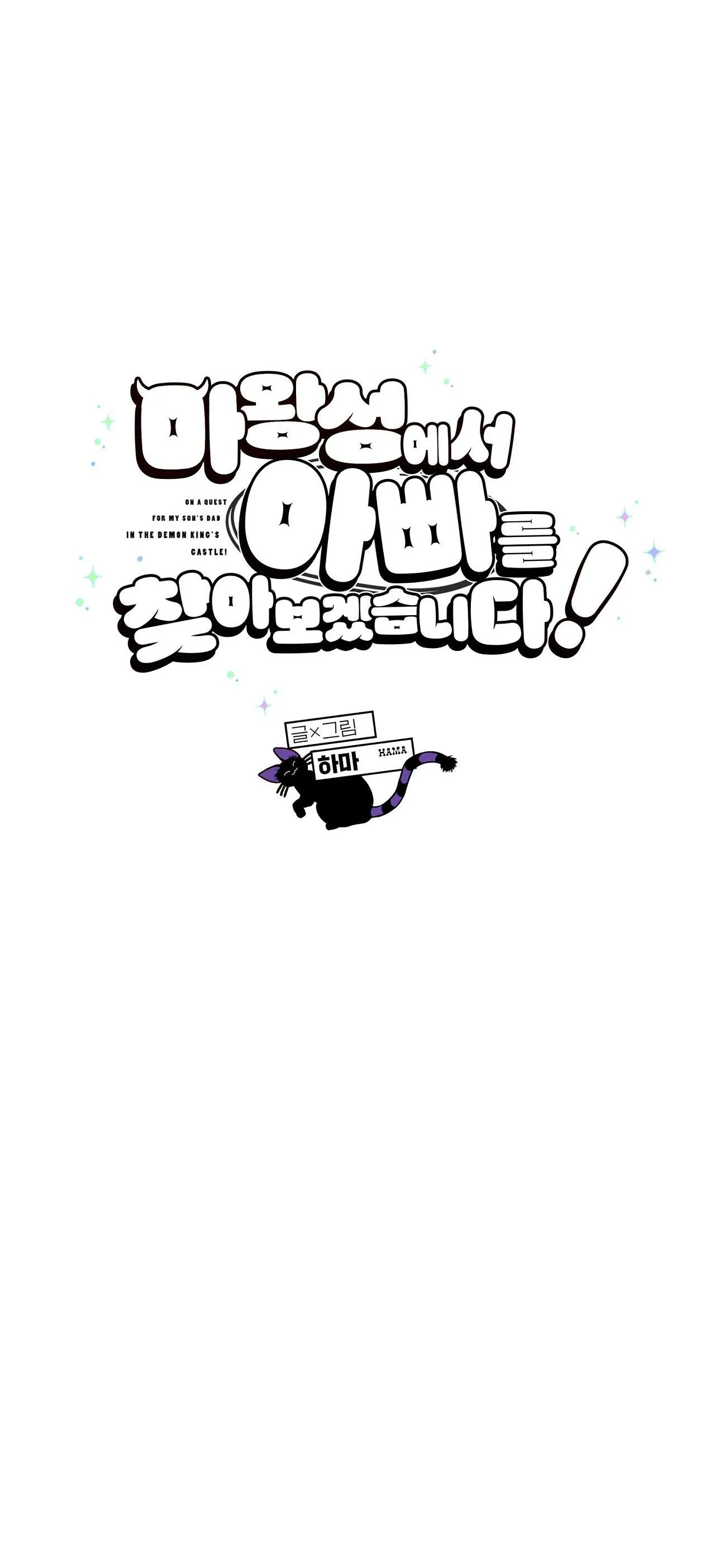 (ABO) TỚI QUỶ THÀNH TÌM PAPA Chapter 29 Trang 6