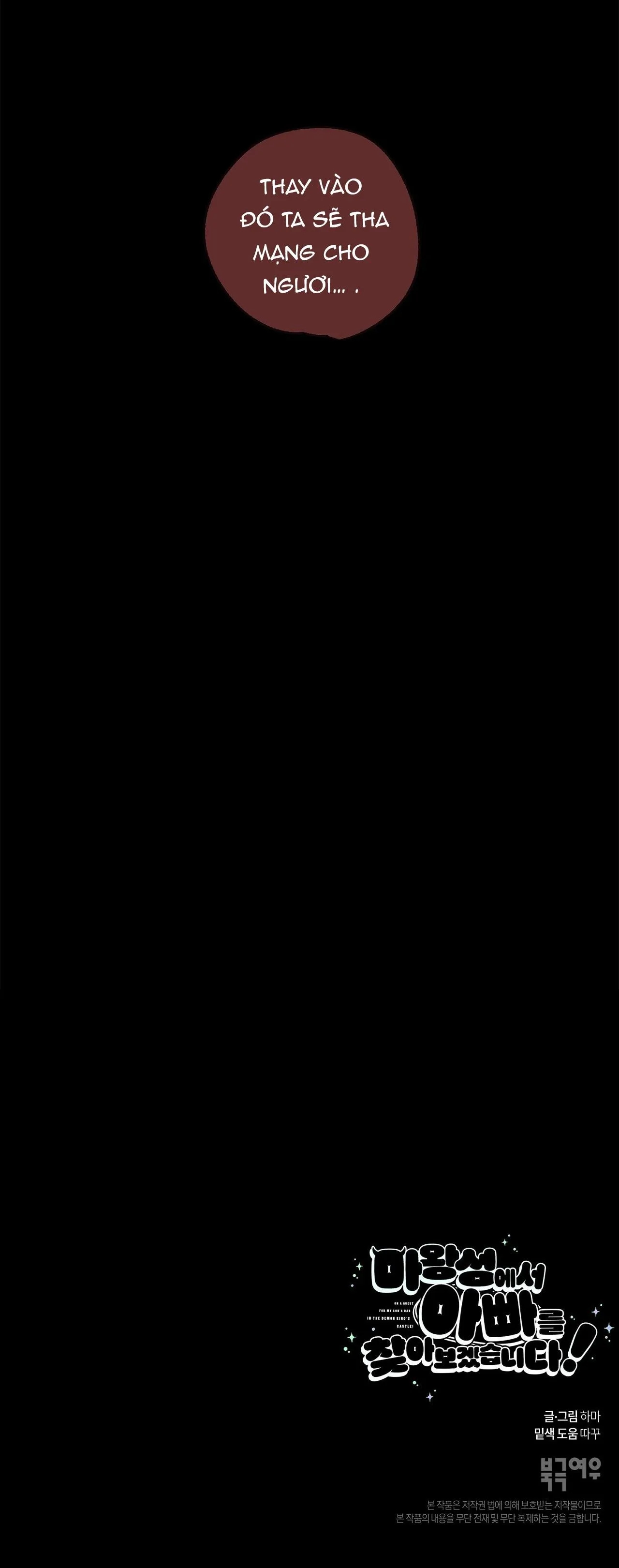 (ABO) TỚI QUỶ THÀNH TÌM PAPA Chapter 29 Trang 42