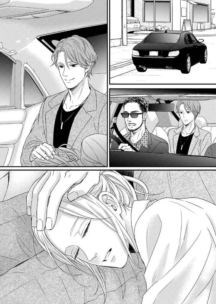 Tôi sẽ biến tên Yakuza này thành tù nhân của mình Chapter 3 Trang 34