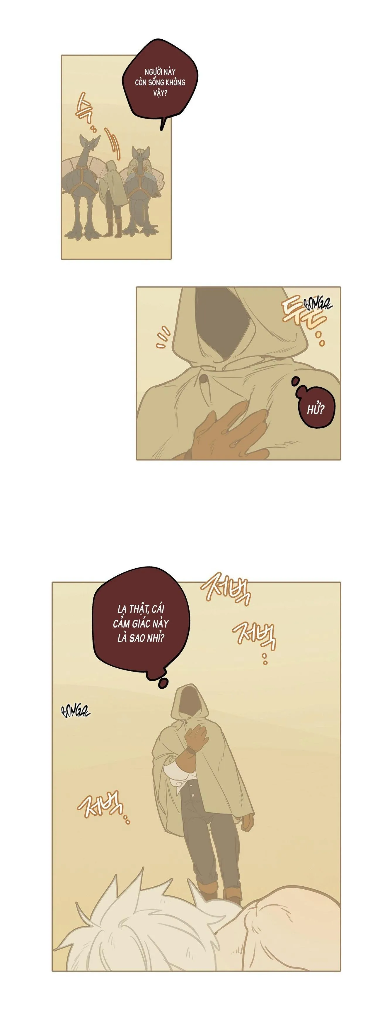 Tôi sẽ đi tìm cha ở lâu đài ma vương Chapter 3 Trang 44