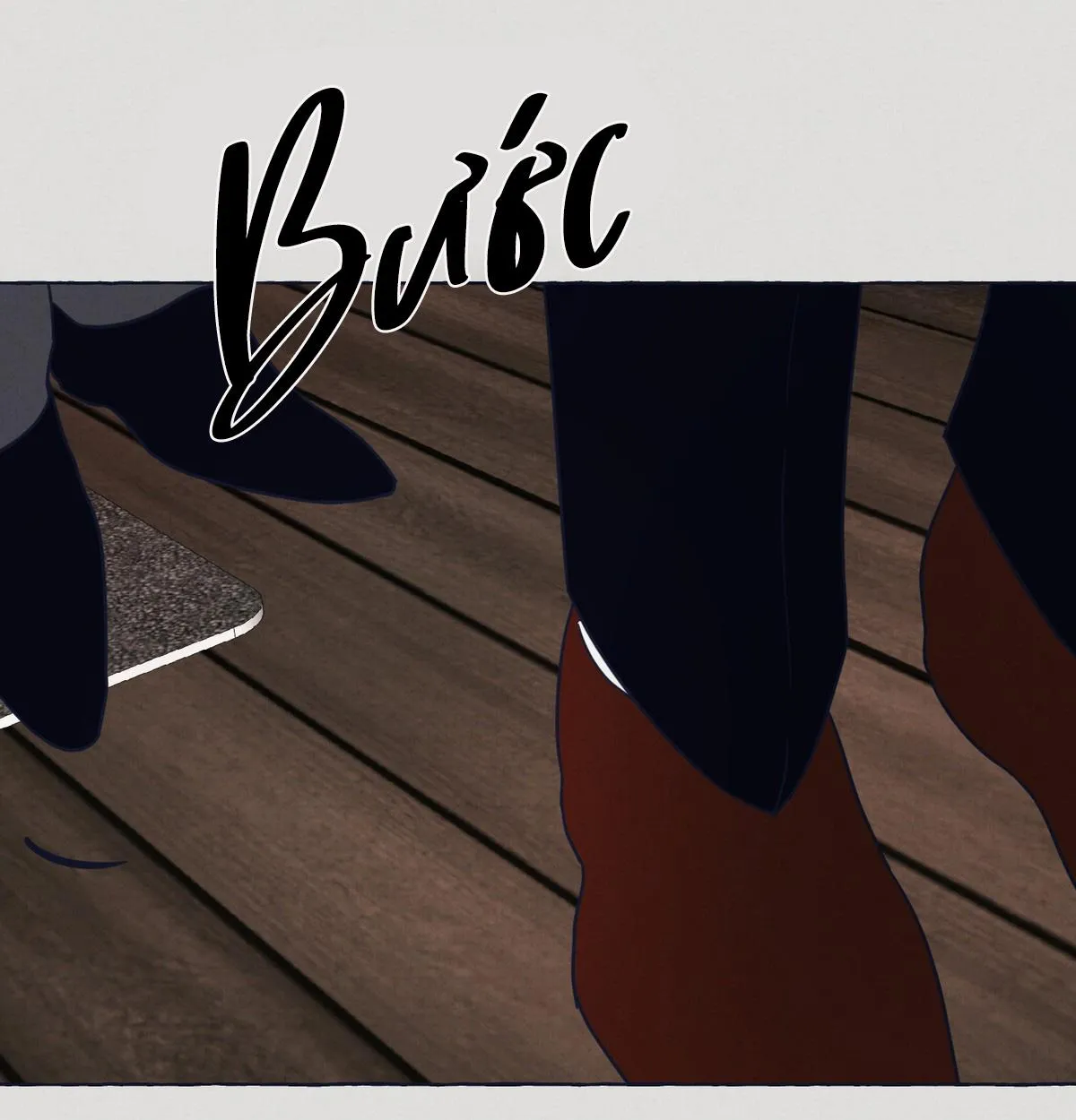 Tôi Sẽ Giữ Kín Bí Mật Này Chapter 4 Trang 10