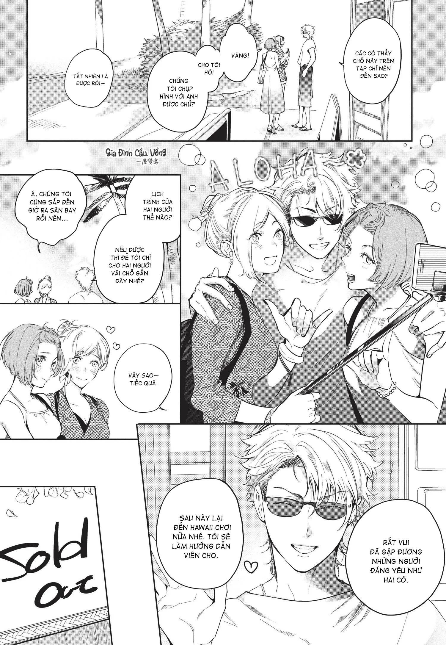 Tôi Sẽ Không Phục Tùng Một Tên Ích Kỷ Chapter 1 Trang 7