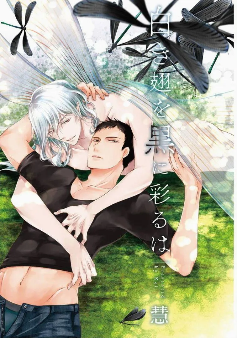 Tôi Sẽ Sơn Màu Đen Lên Đôi Cánh Trắng Ấy Chapter 1 Trang 3