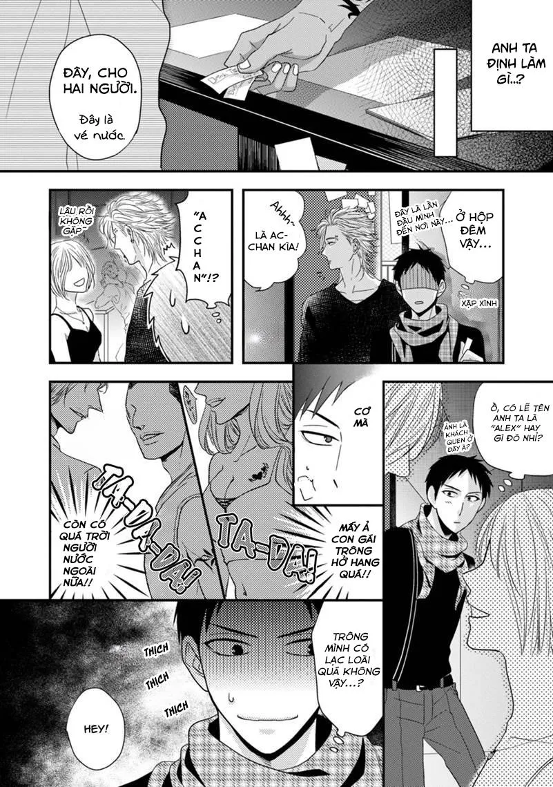 Tôi sẽ thay đổi cuộc sống Chapter 1 Trang 7