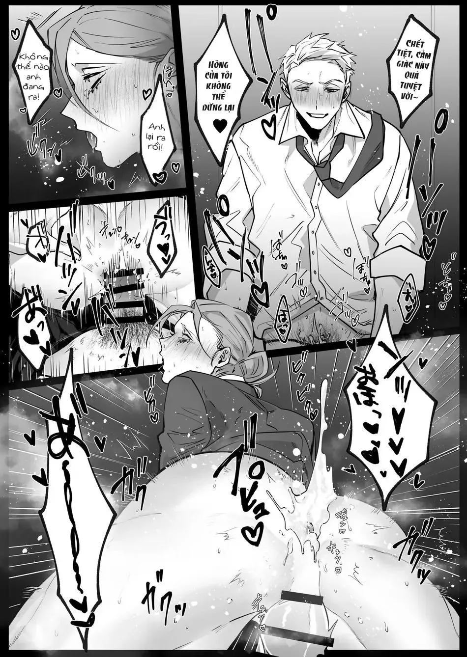 Tiền trợ cấp đêm khuya Chapter 1 Trang 17