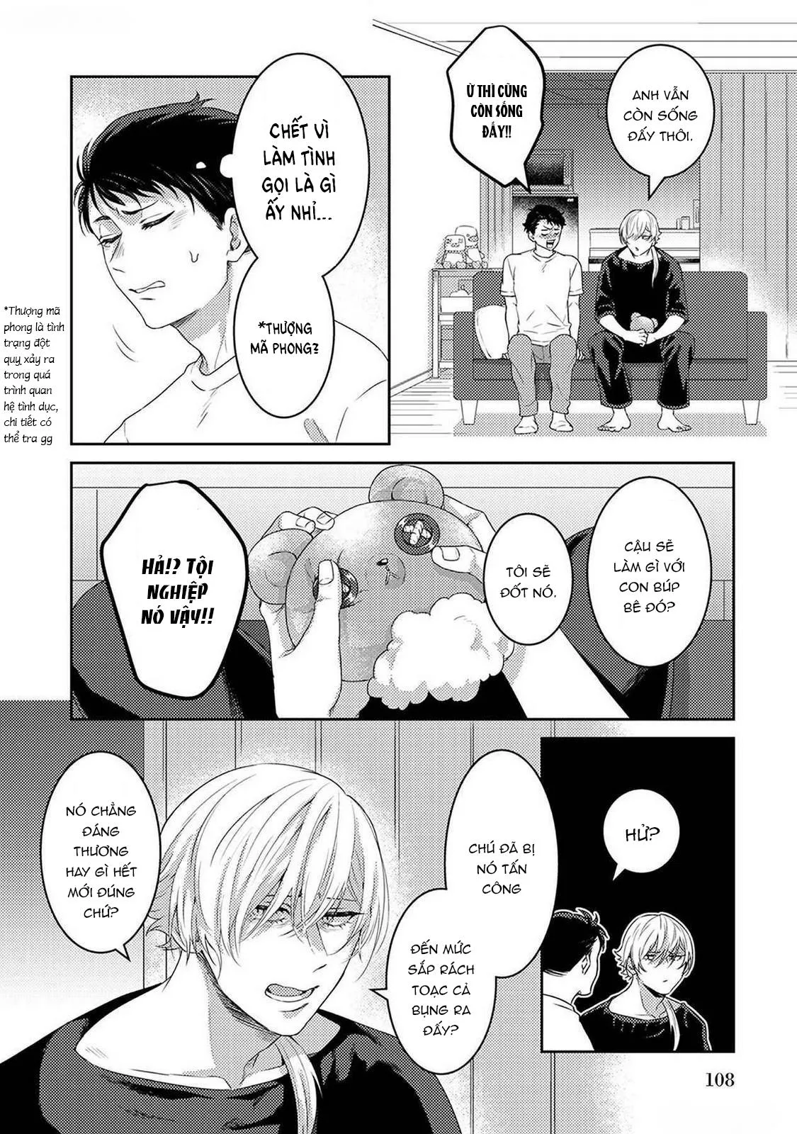 Tôi sẽ trừ tà cho anh vậy nên tôi cho vào nhé Chapter 4 Trang 16