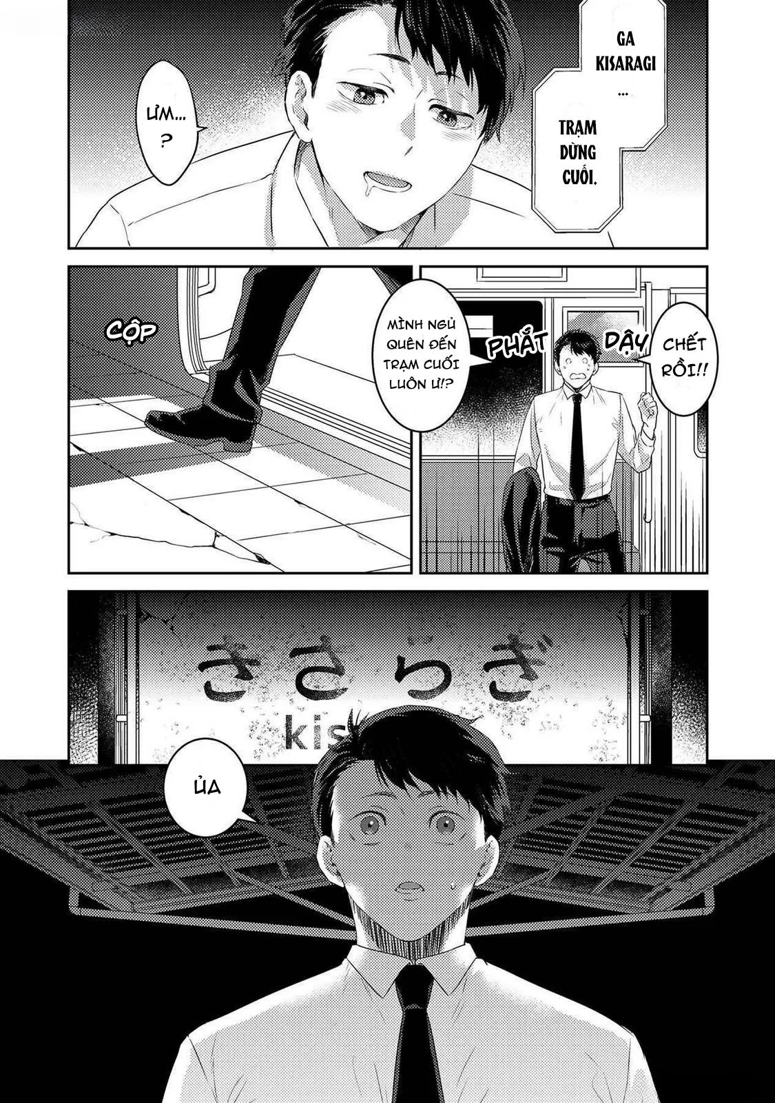 Tôi sẽ trừ tà cho anh vậy nên tôi cho vào nhé Chapter 1 Trang 12