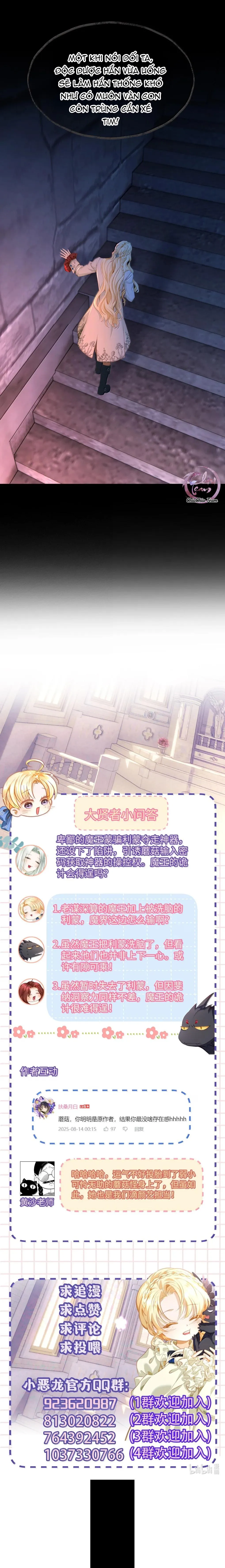 Tôi Tái Sinh Thành Tiểu Ác Long Của Hoàng Tử Điện Hạ Chapter 94 Trang 8