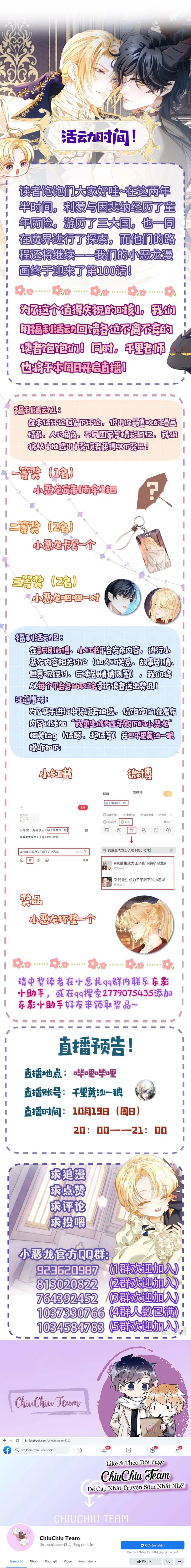 Tôi Tái Sinh Thành Tiểu Ác Long Của Hoàng Tử Điện Hạ Chapter 100 Trang 8