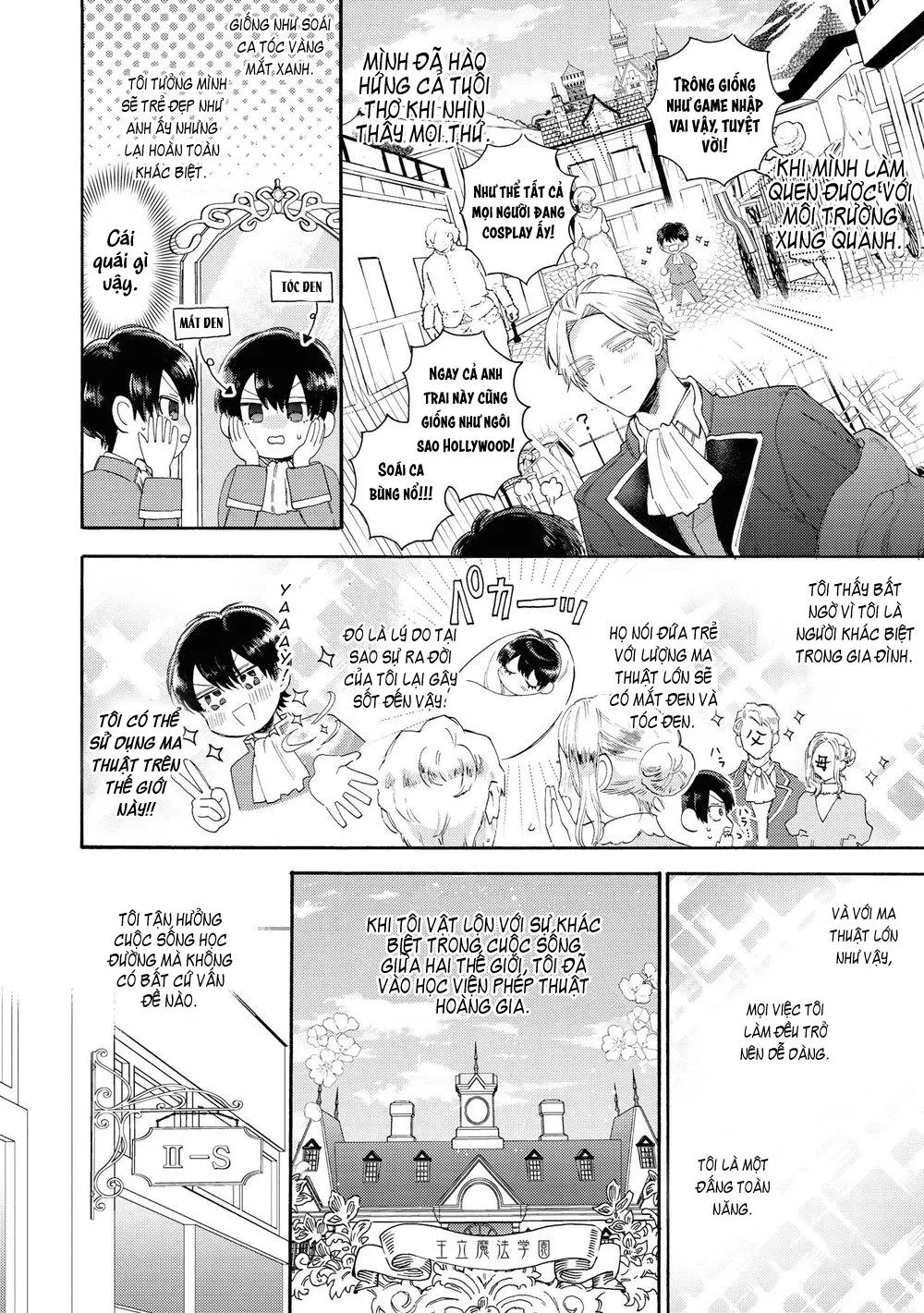 Tôi tầm thường nhưng tôi được yêu ở một thế giới khác Chapter 2 Trang 5