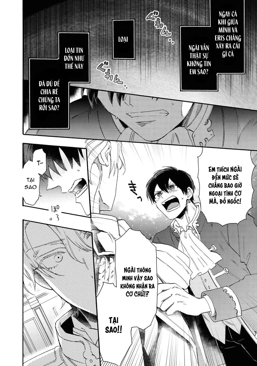 Tôi tầm thường nhưng tôi được yêu ở một thế giới khác Chapter 2 Trang 29