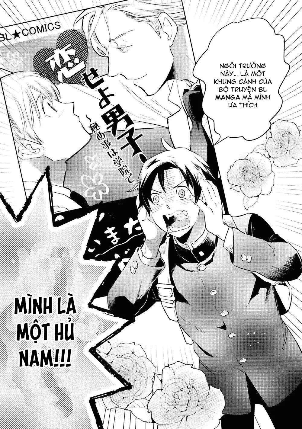 Tôi tầm thường nhưng tôi được yêu ở một thế giới khác Chapter 3 Trang 4