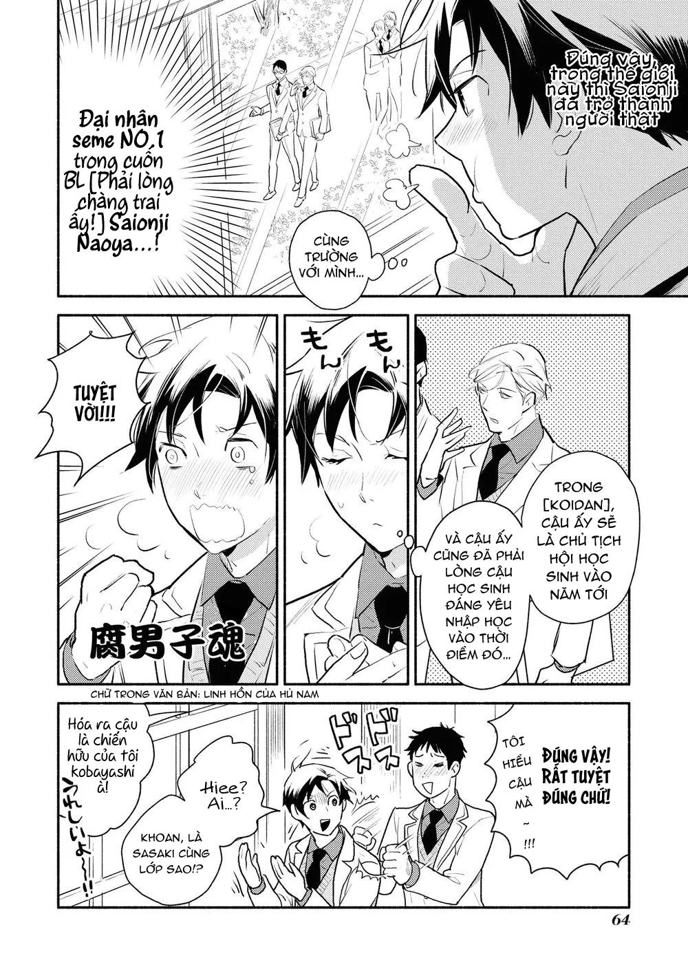 Tôi tầm thường nhưng tôi được yêu ở một thế giới khác Chapter 3 Trang 9