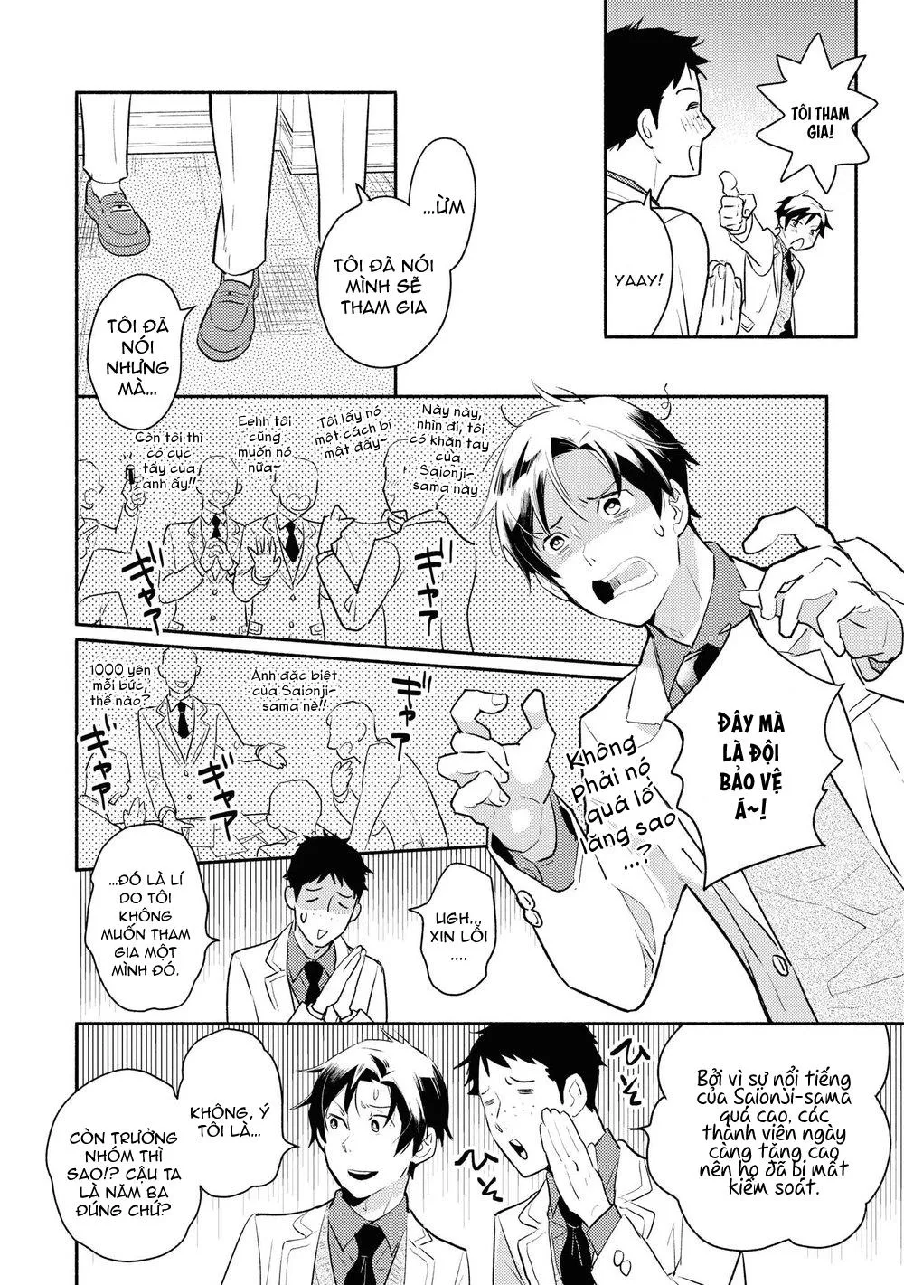 Tôi tầm thường nhưng tôi được yêu ở một thế giới khác Chapter 3 Trang 11