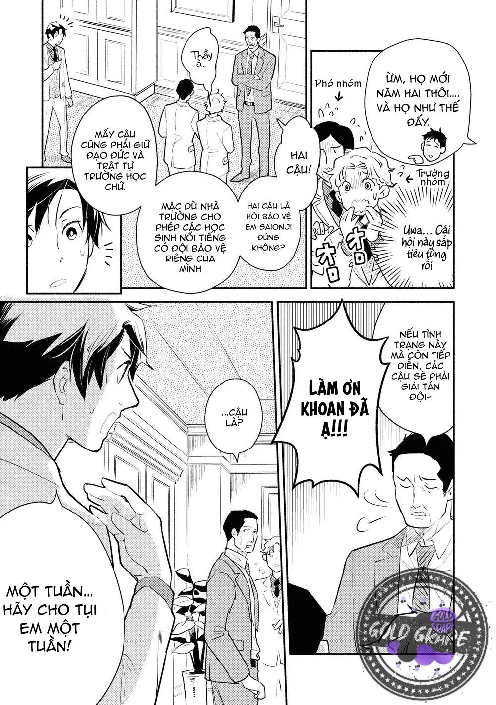 Tôi tầm thường nhưng tôi được yêu ở một thế giới khác Chapter 3 Trang 12