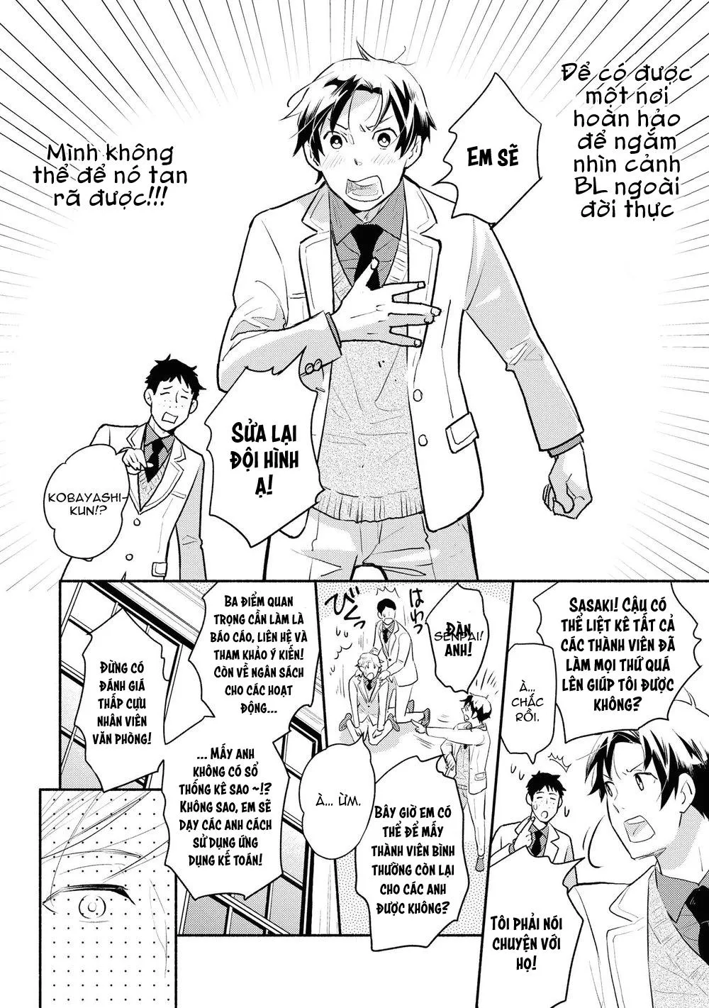 Tôi tầm thường nhưng tôi được yêu ở một thế giới khác Chapter 3 Trang 13