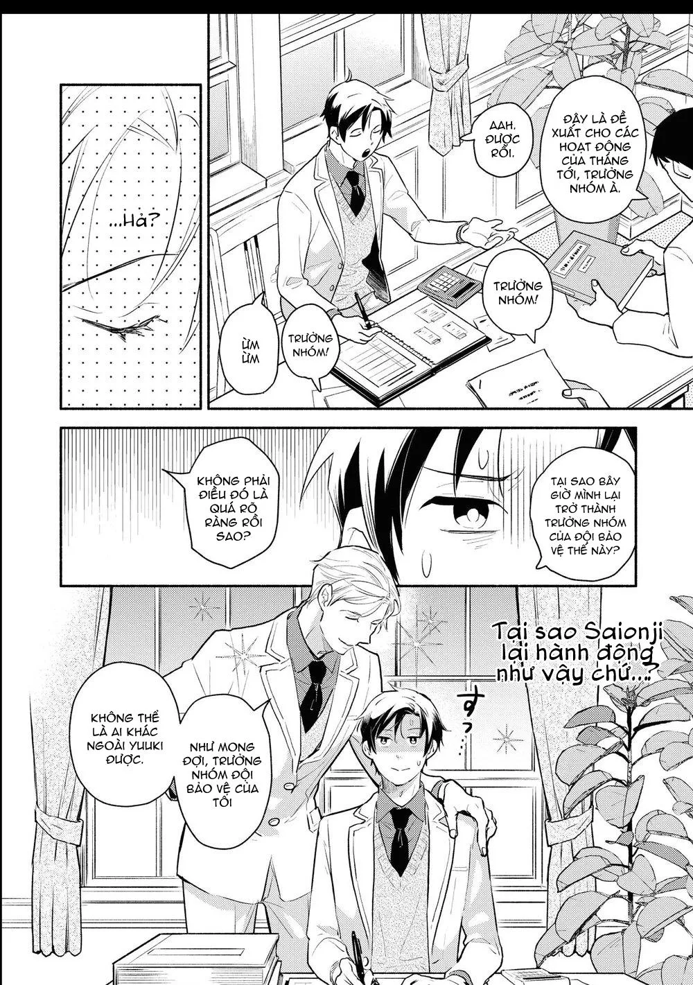 Tôi tầm thường nhưng tôi được yêu ở một thế giới khác Chapter 3 Trang 15