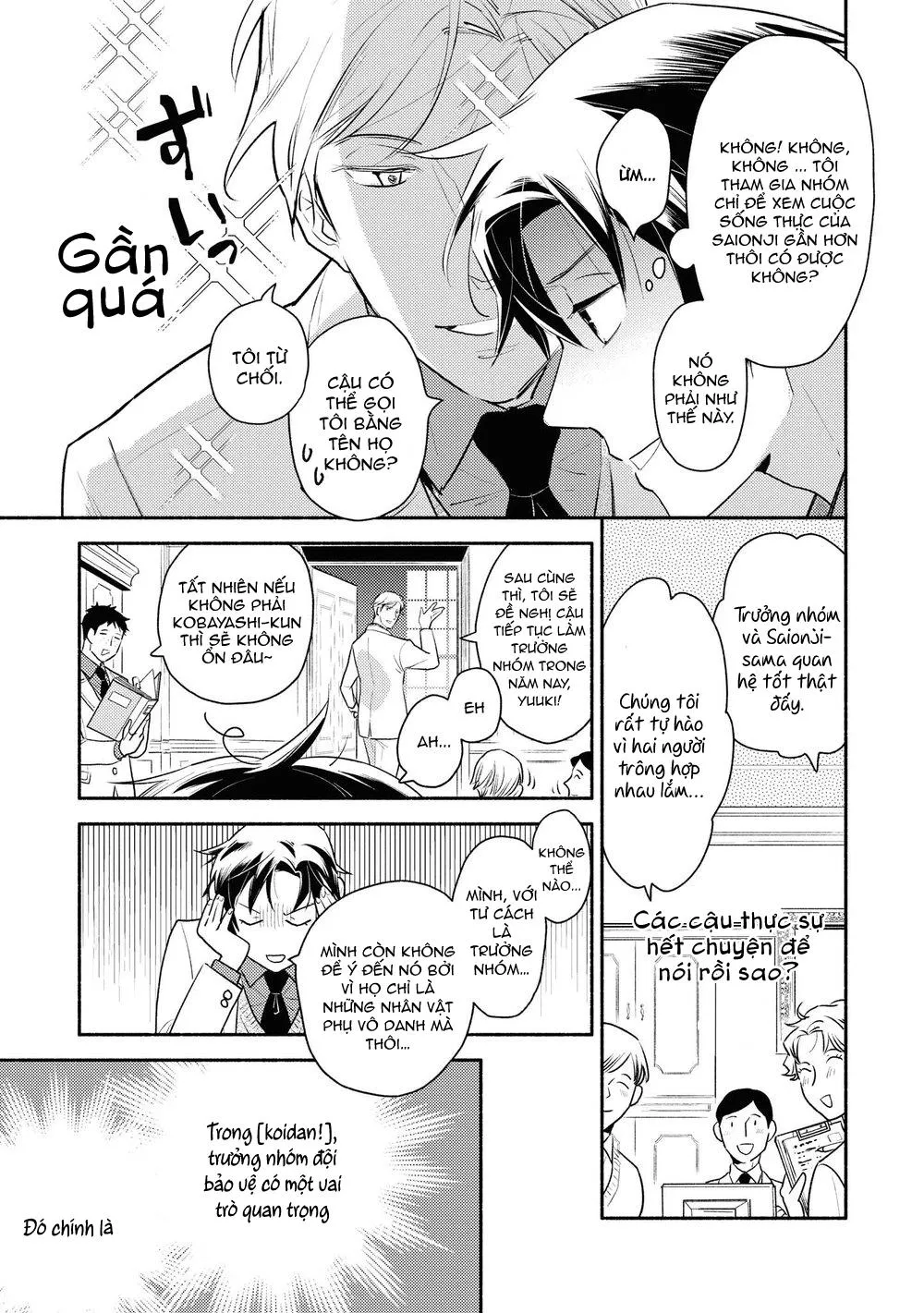 Tôi tầm thường nhưng tôi được yêu ở một thế giới khác Chapter 3 Trang 16