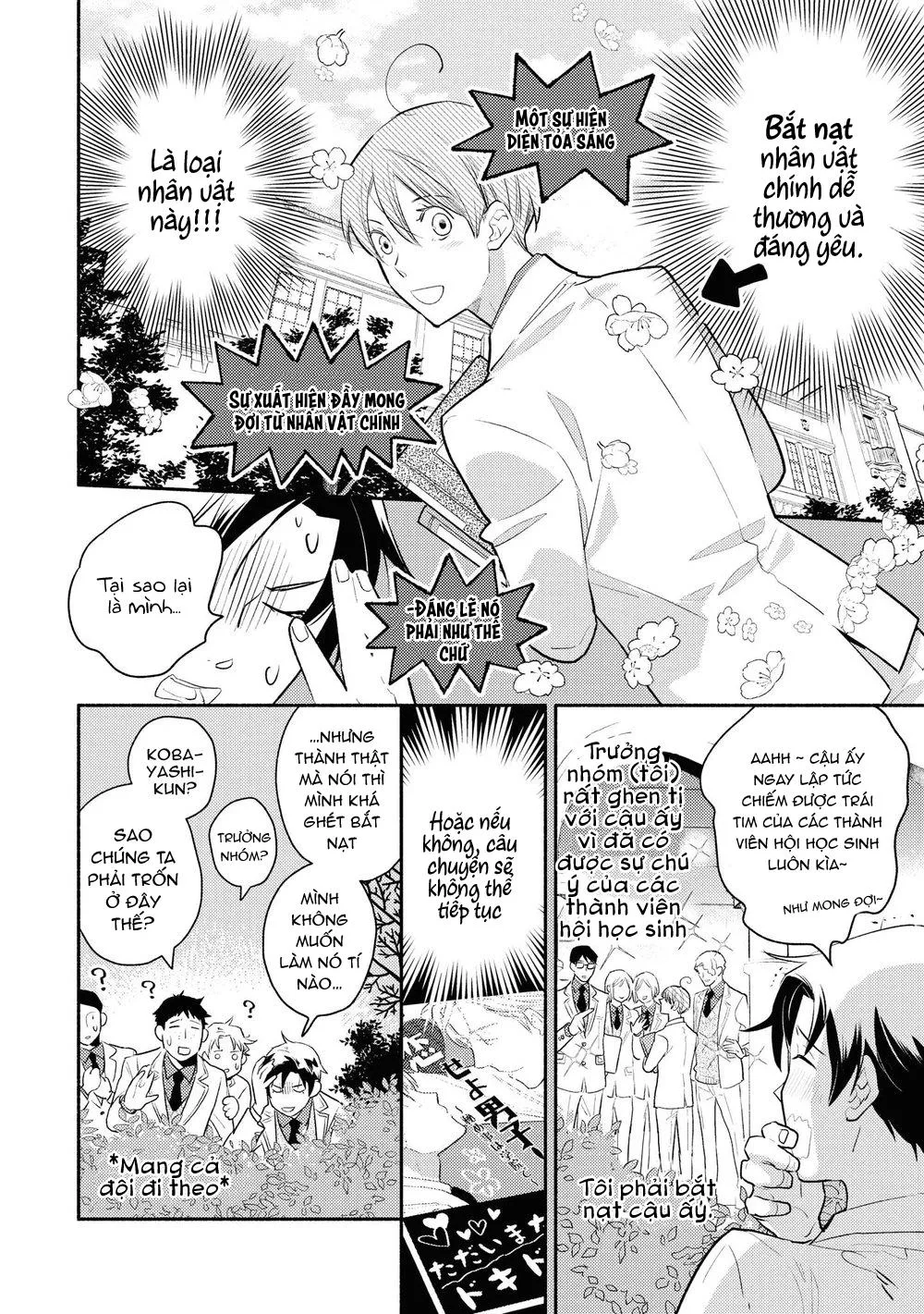 Tôi tầm thường nhưng tôi được yêu ở một thế giới khác Chapter 3 Trang 17