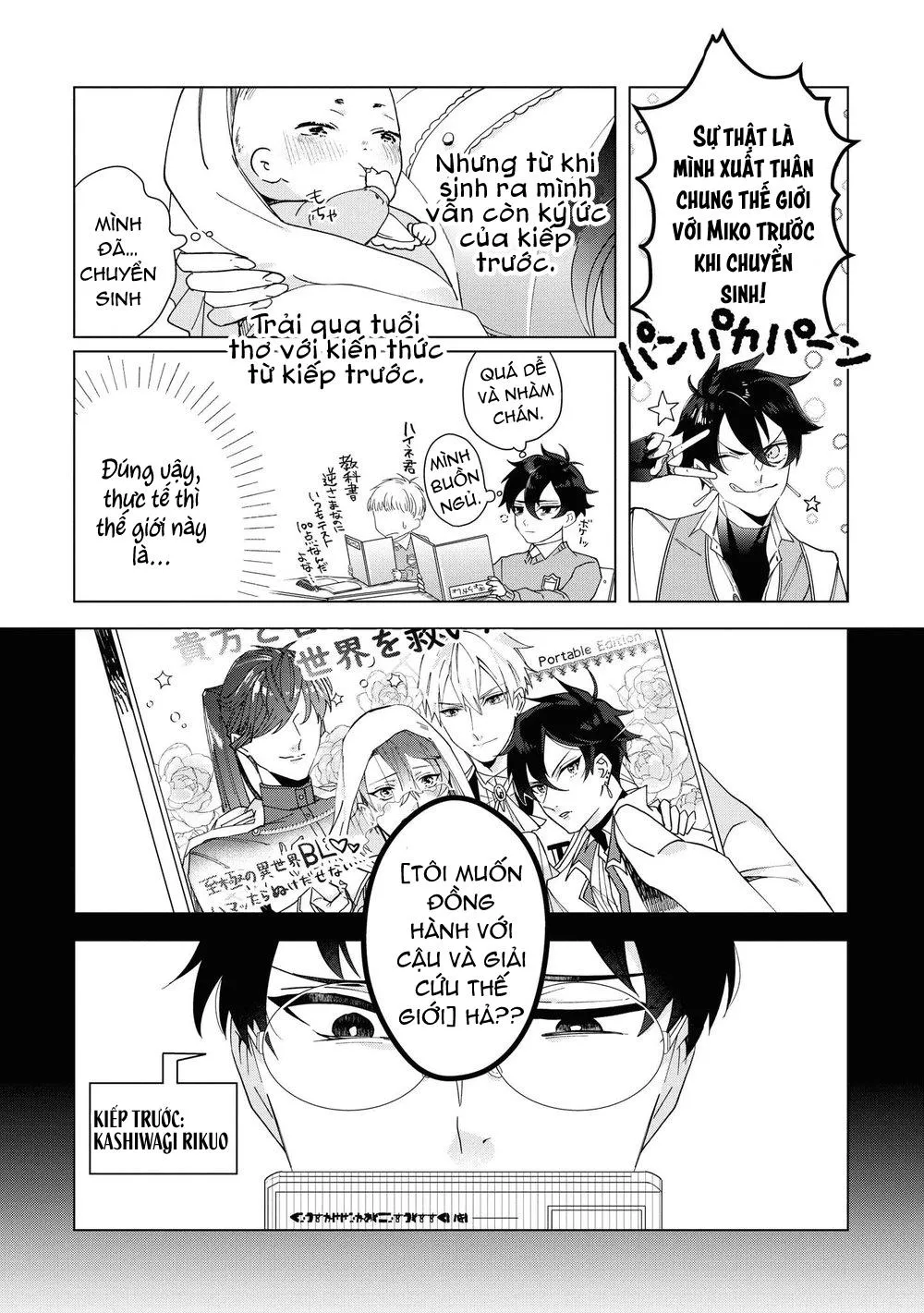 Tôi tầm thường nhưng tôi được yêu ở một thế giới khác Chapter 4 Trang 11