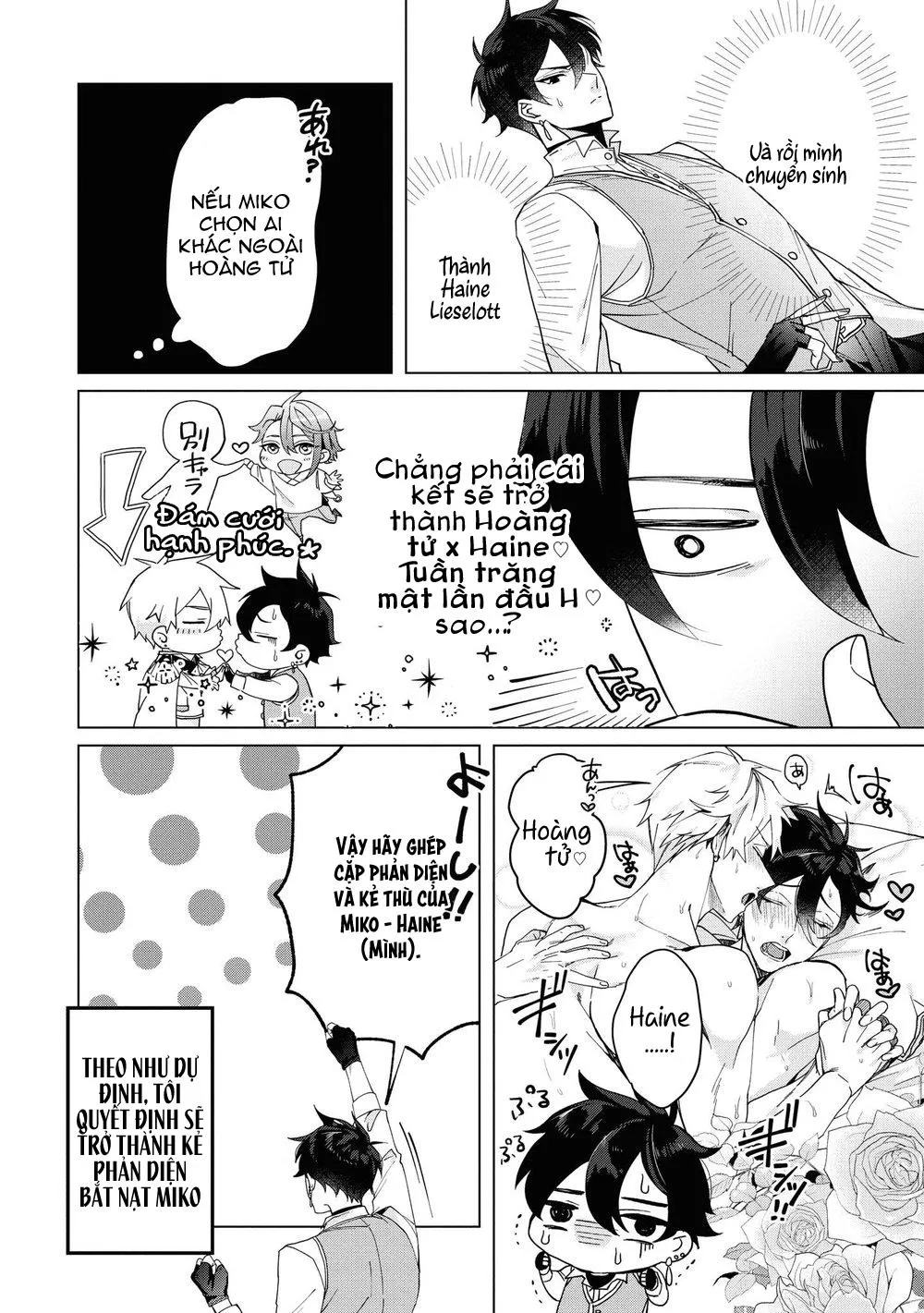 Tôi tầm thường nhưng tôi được yêu ở một thế giới khác Chapter 4 Trang 13