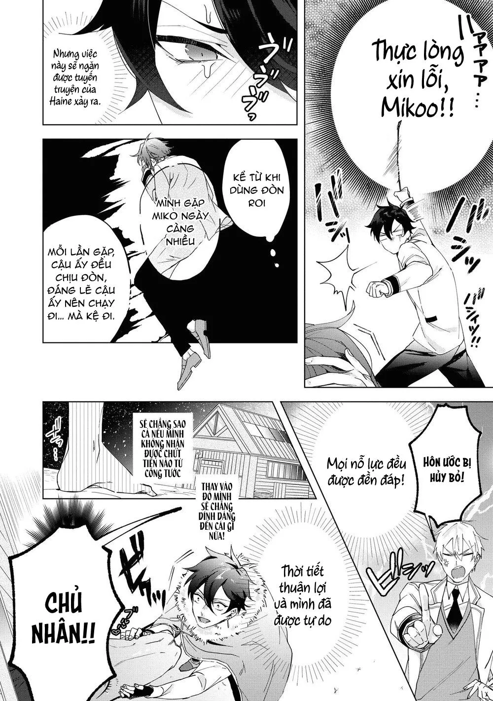 Tôi tầm thường nhưng tôi được yêu ở một thế giới khác Chapter 4 Trang 15