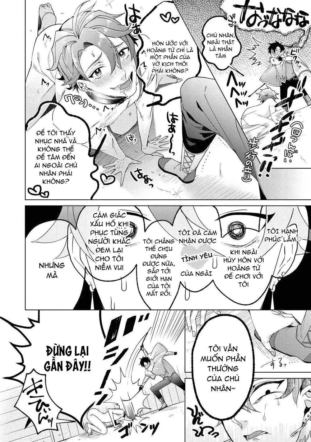 Tôi tầm thường nhưng tôi được yêu ở một thế giới khác Chapter 4 Trang 17