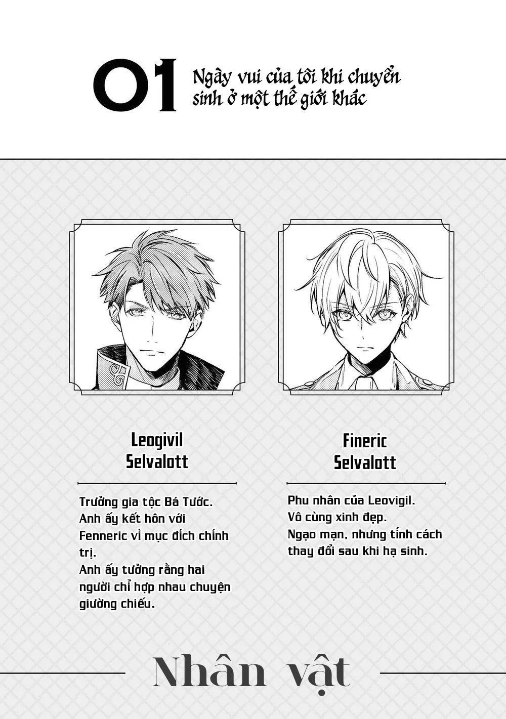 Tôi tầm thường nhưng tôi được yêu ở một thế giới khác Chapter 1 Trang 3