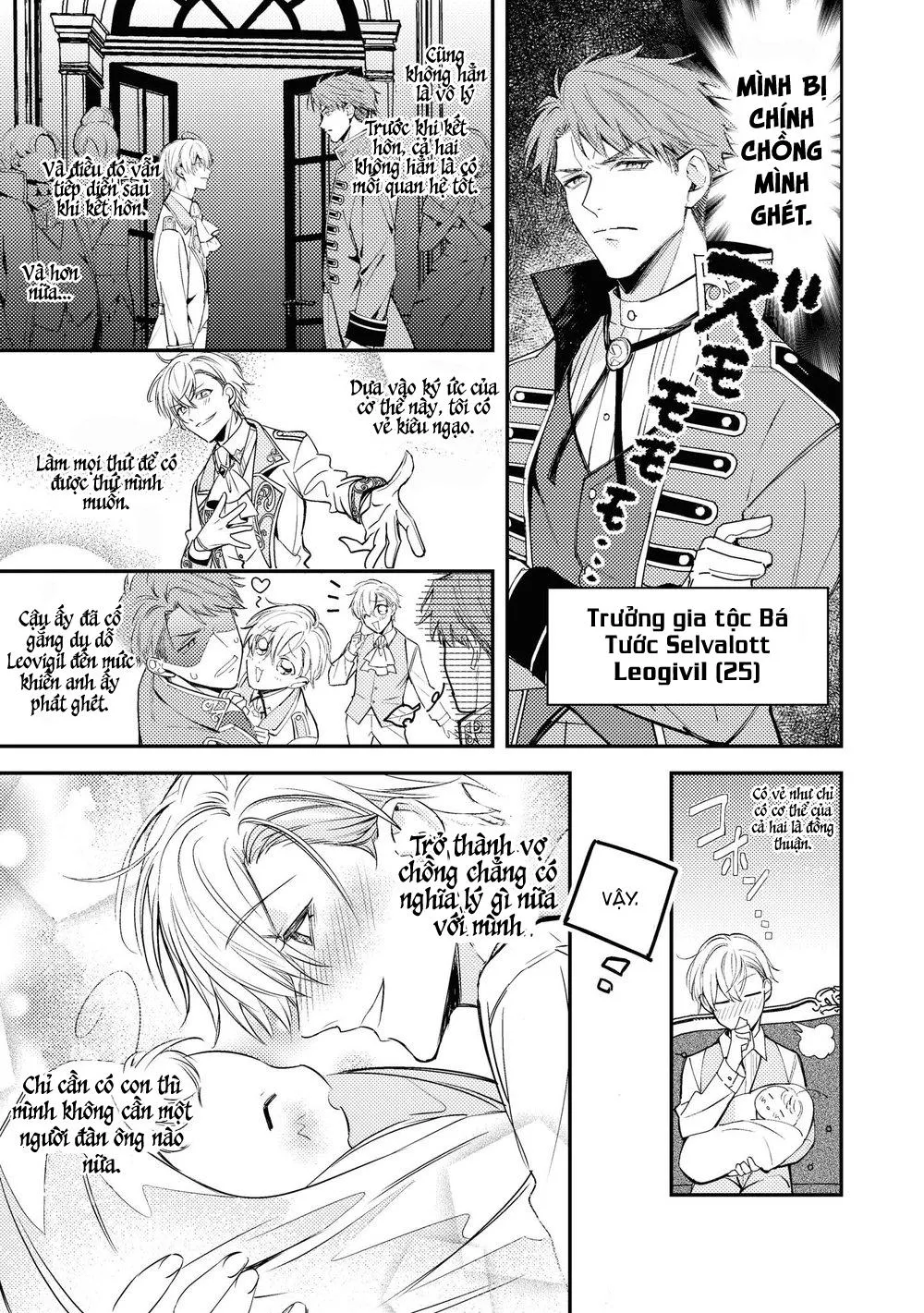 Tôi tầm thường nhưng tôi được yêu ở một thế giới khác Chapter 1 Trang 6