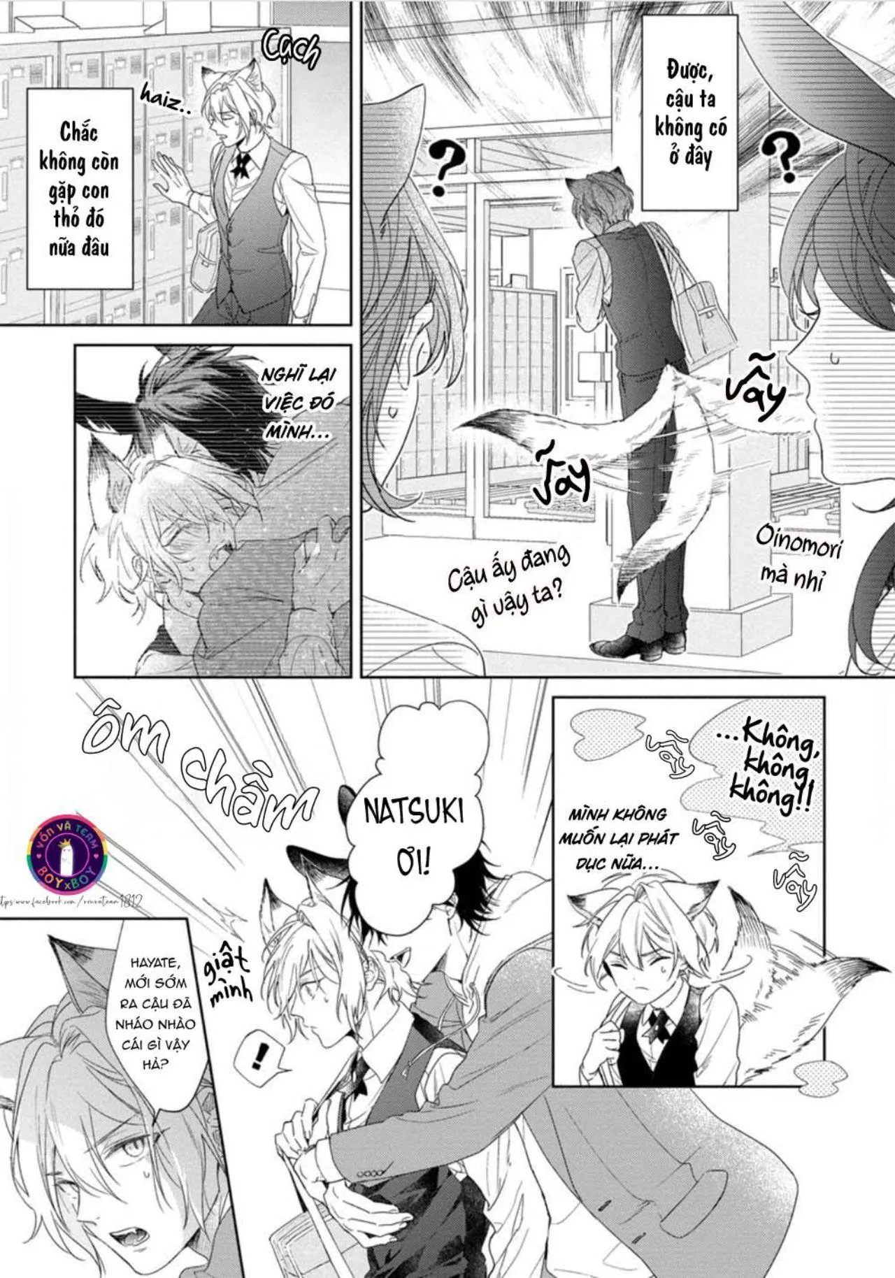 Tôi Thích Bữa Ăn Này, Ookami (END) Chapter 2 Trang 3