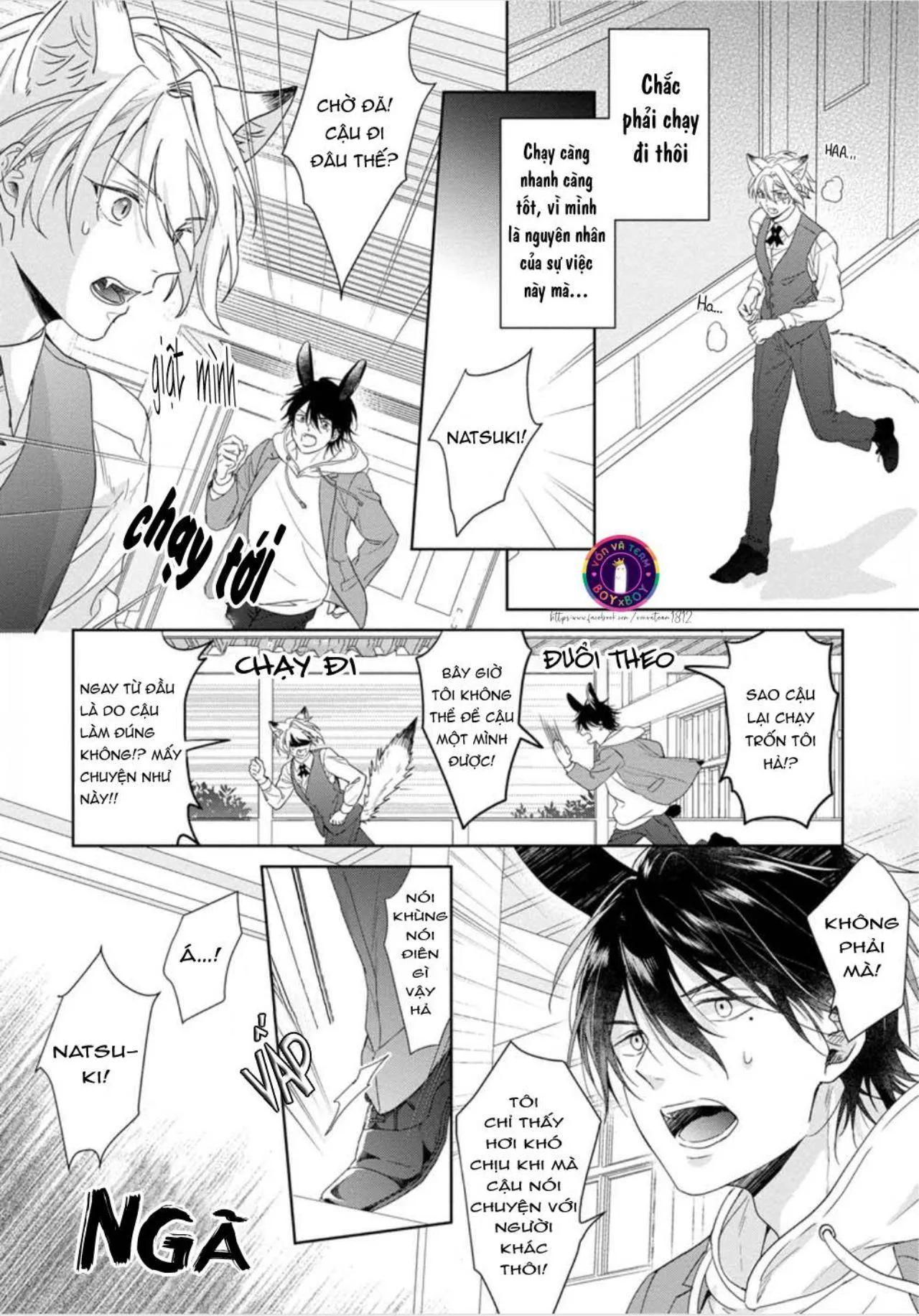 Tôi Thích Bữa Ăn Này, Ookami (END) Chapter 2 Trang 22