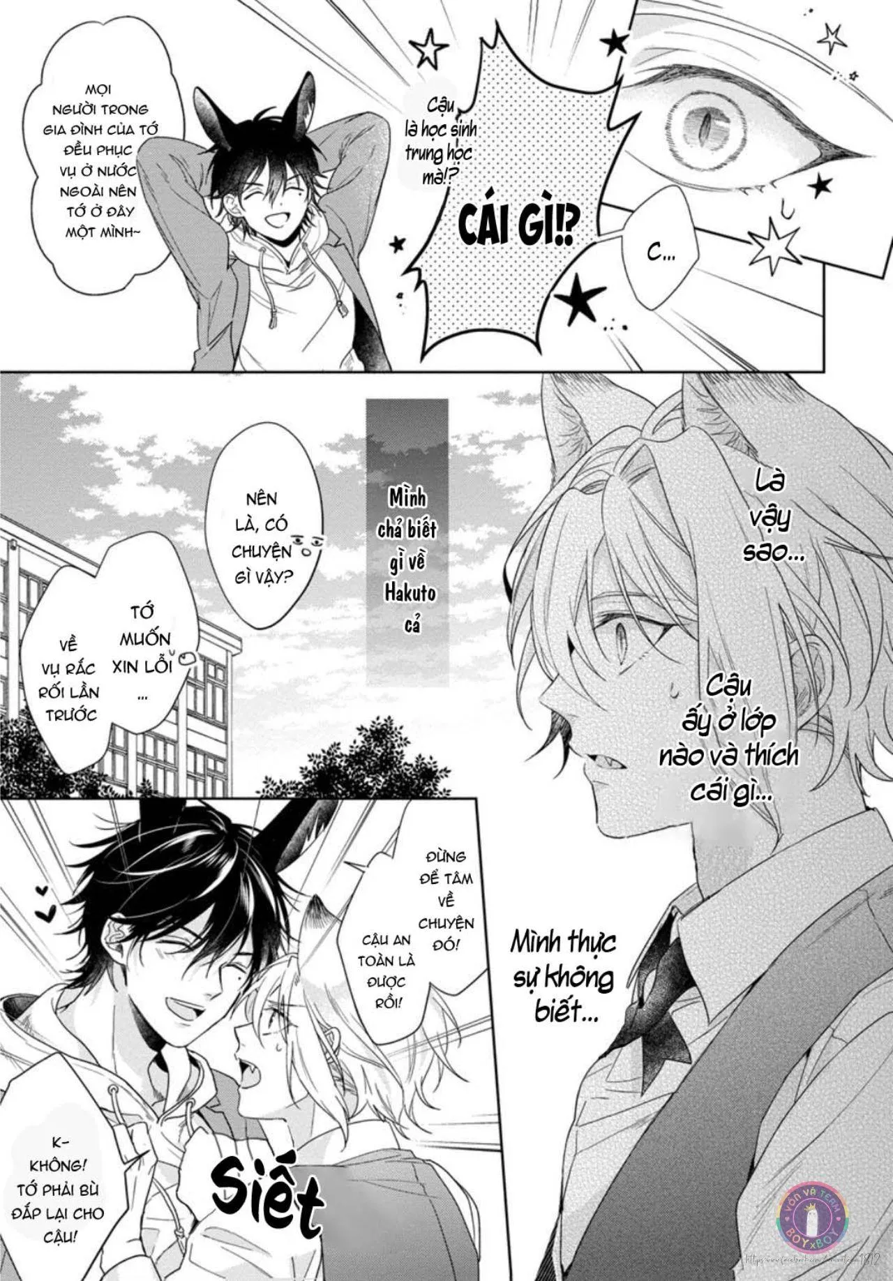 Tôi Thích Bữa Ăn Này, Ookami (END) Chapter 4 Trang 12