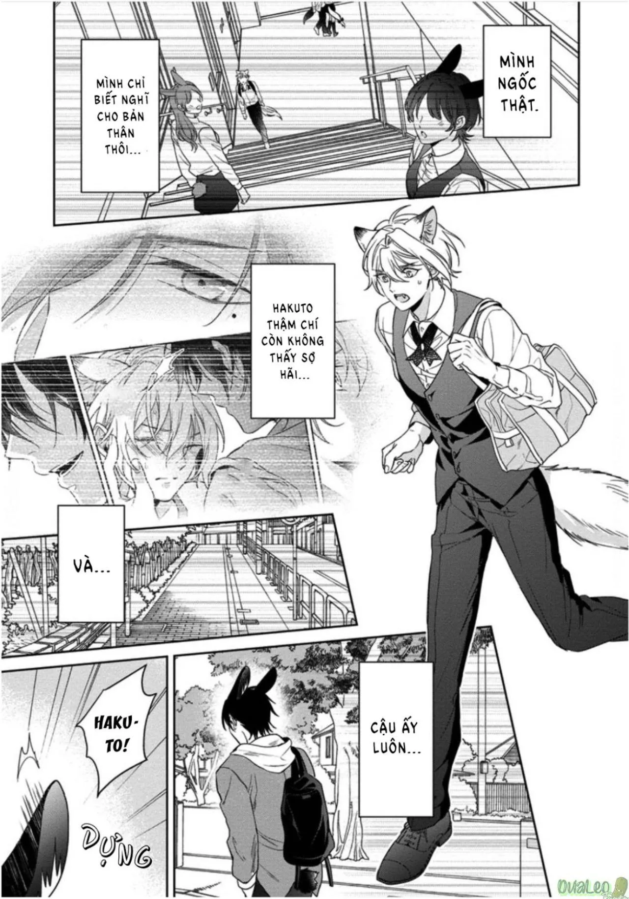 Tôi Thích Bữa Ăn Này, Ookami (END) Chapter 5 Trang 10