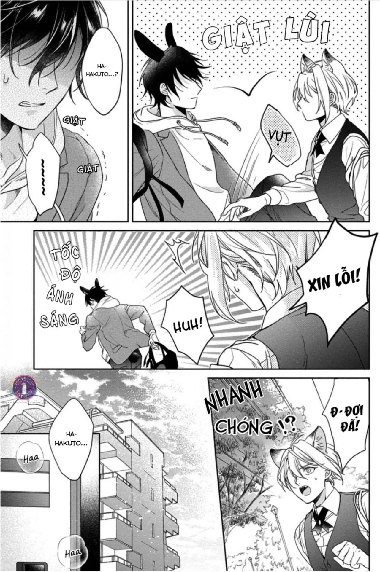 Tôi Thích Bữa Ăn Này, Ookami (END) Chapter 5 Trang 12