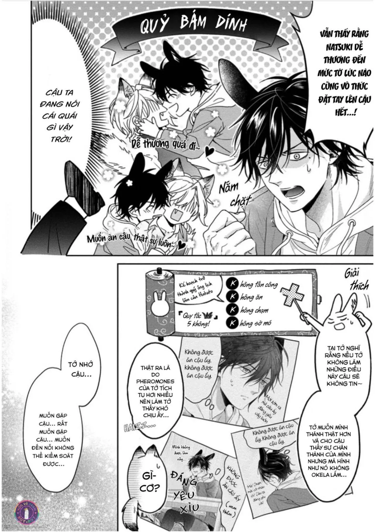 Tôi Thích Bữa Ăn Này, Ookami (END) Chapter 5 Trang 17