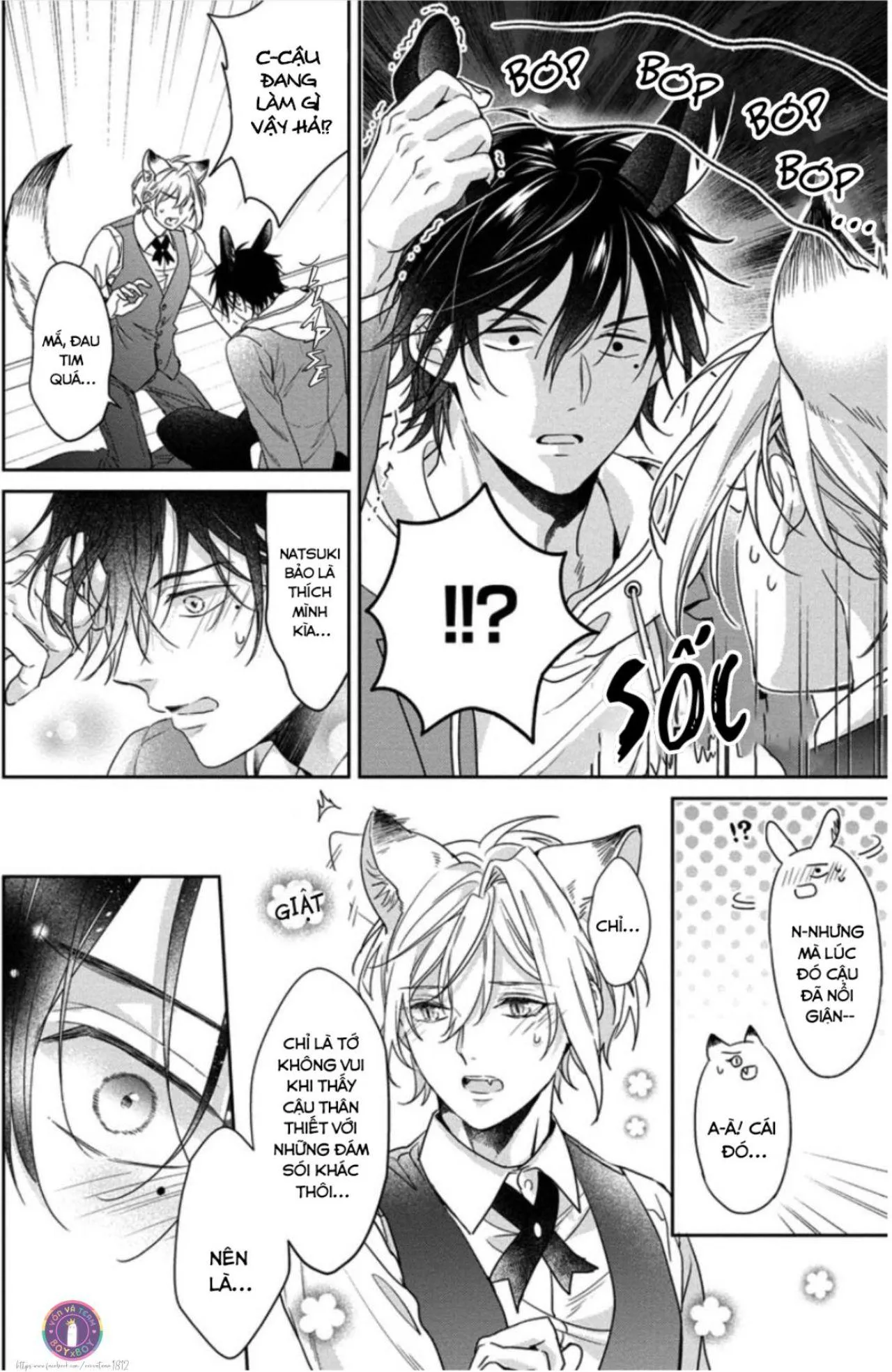 Tôi Thích Bữa Ăn Này, Ookami (END) Chapter 5 Trang 21