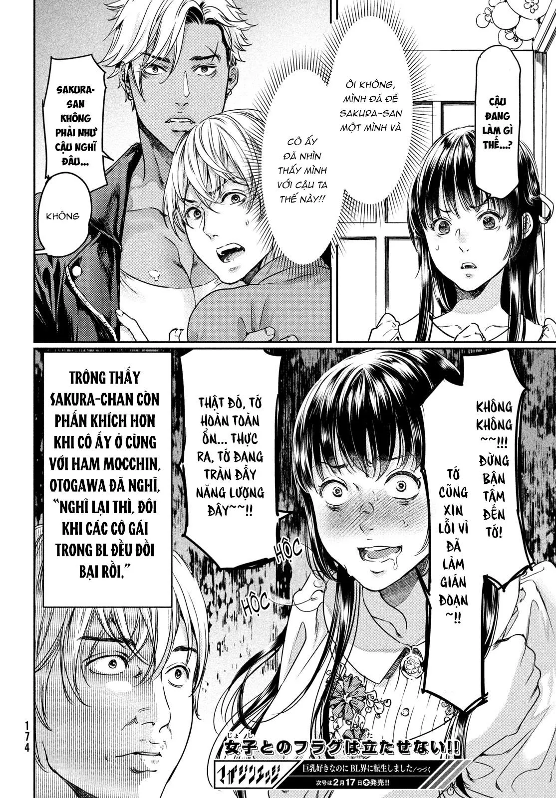 Tôi thích ngực khủng, nhưng tôi lại tái sinh vào một thế giới BL Chapter 4 Trang 12