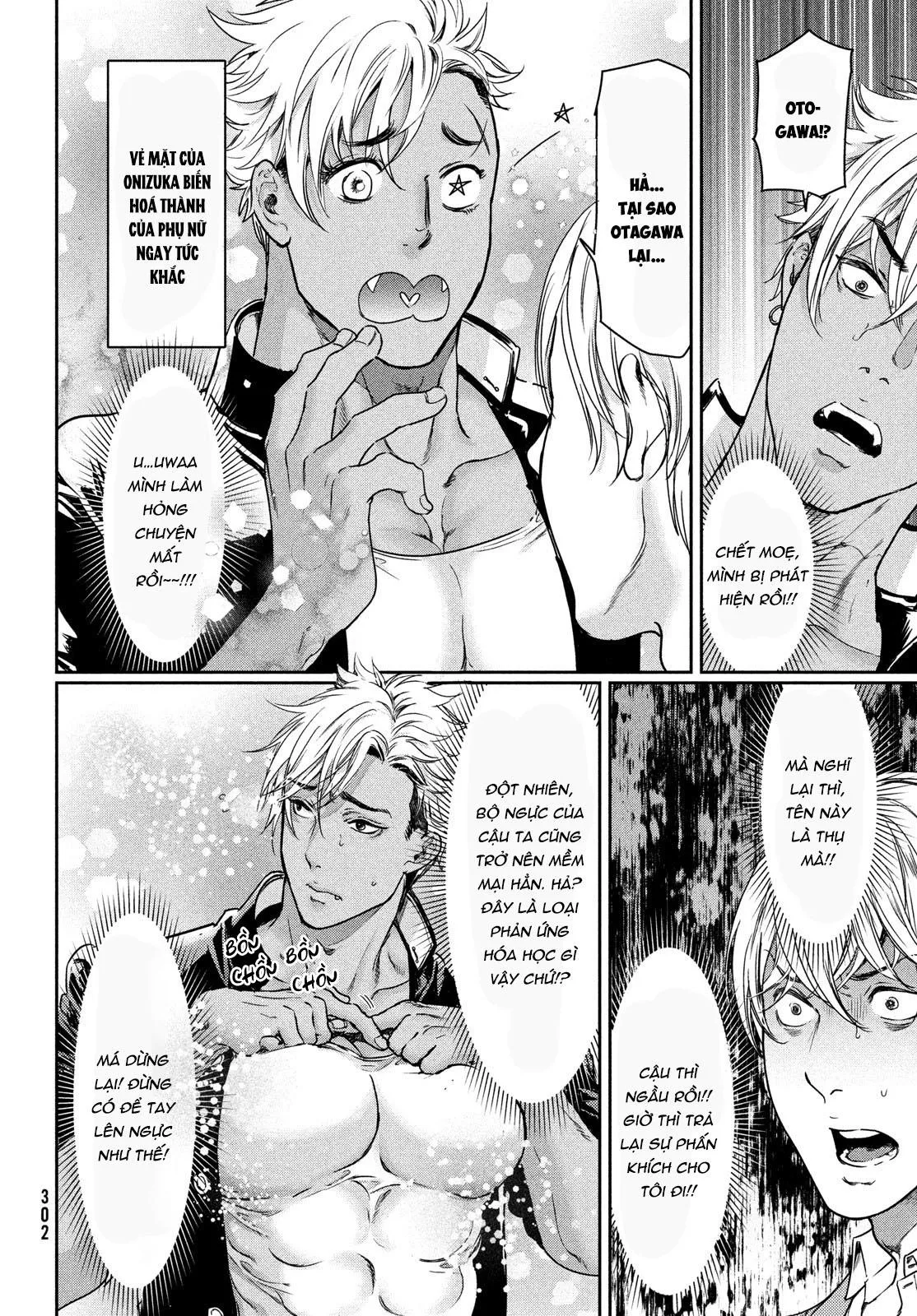 Tôi thích ngực khủng, nhưng tôi lại tái sinh vào một thế giới BL Chapter 6 Trang 14