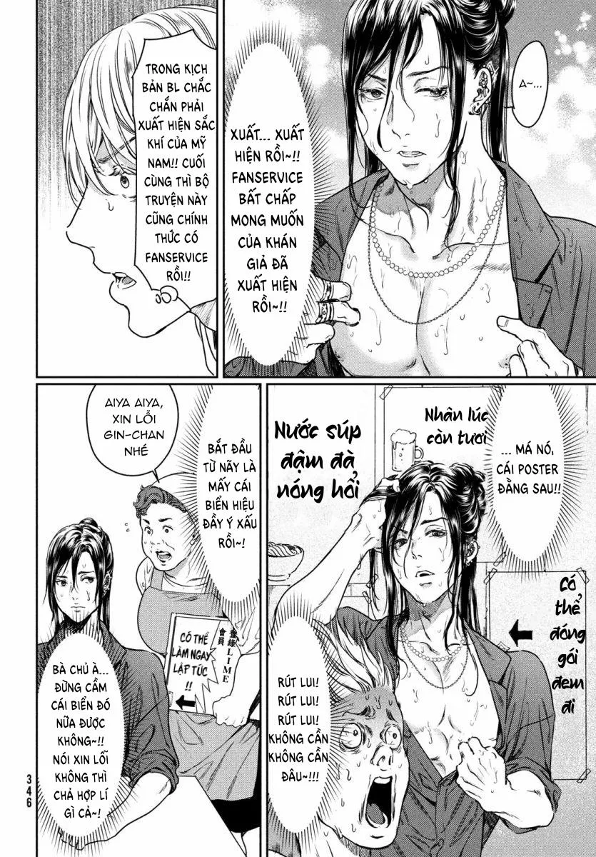 Tôi thích ngực khủng, nhưng tôi lại tái sinh vào một thế giới BL Chapter 8 Trang 6