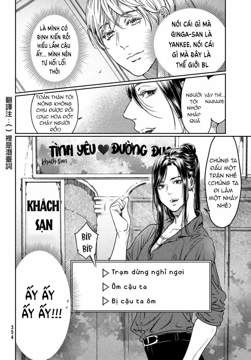 Tôi thích ngực khủng, nhưng tôi lại tái sinh vào một thế giới BL Chapter 8 Trang 14