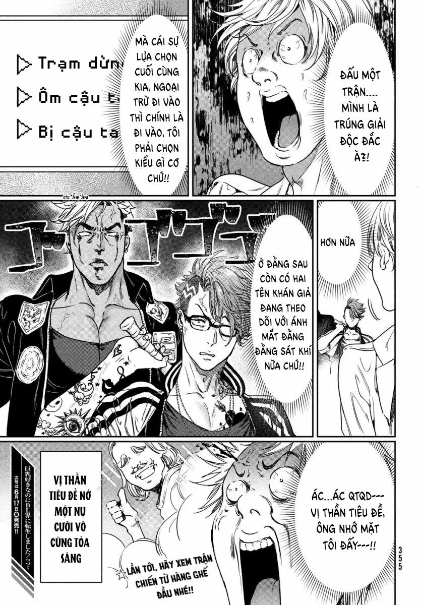 Tôi thích ngực khủng, nhưng tôi lại tái sinh vào một thế giới BL Chapter 8 Trang 15