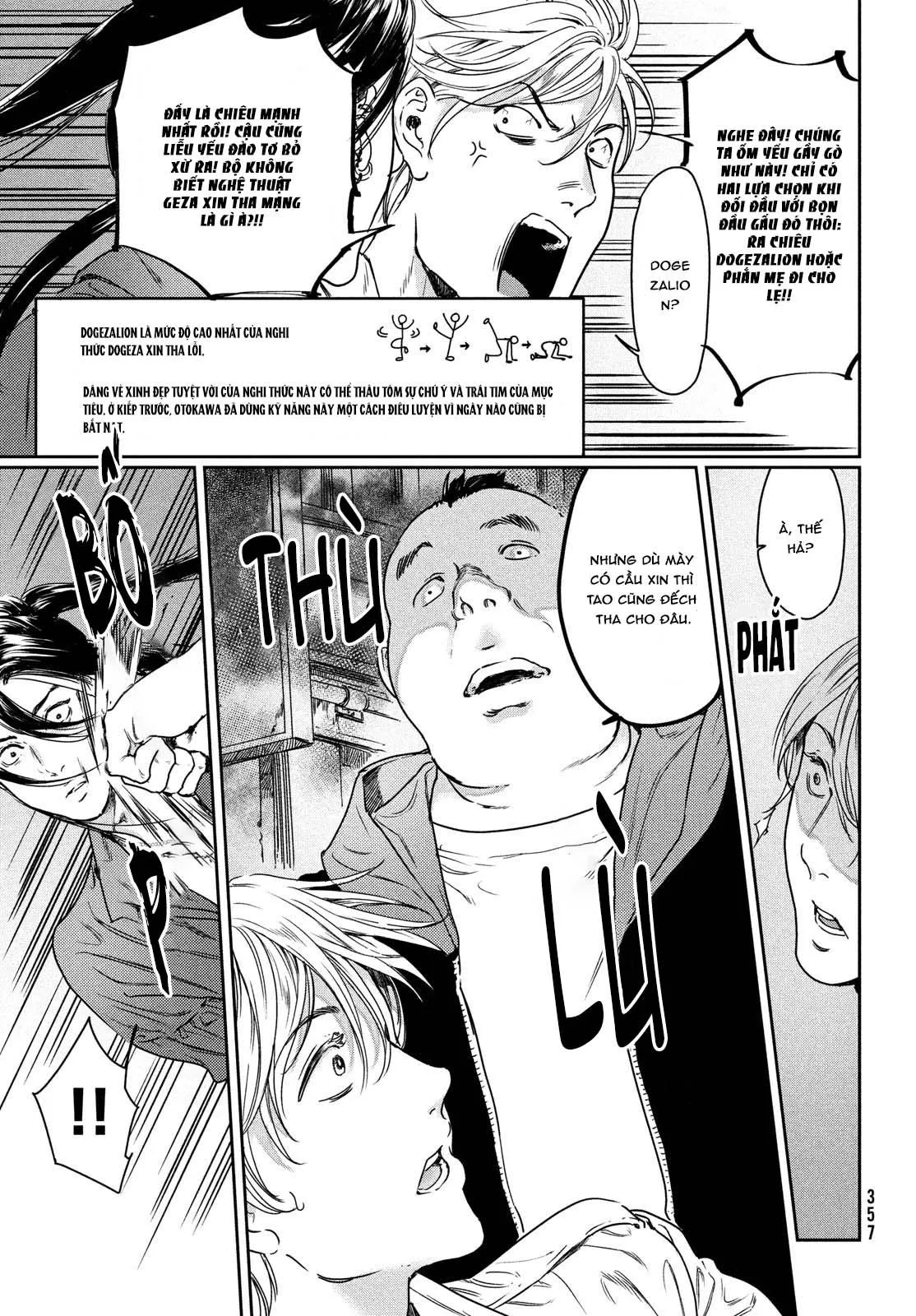 Tôi thích ngực khủng, nhưng tôi lại tái sinh vào một thế giới BL Chapter 9 Trang 7