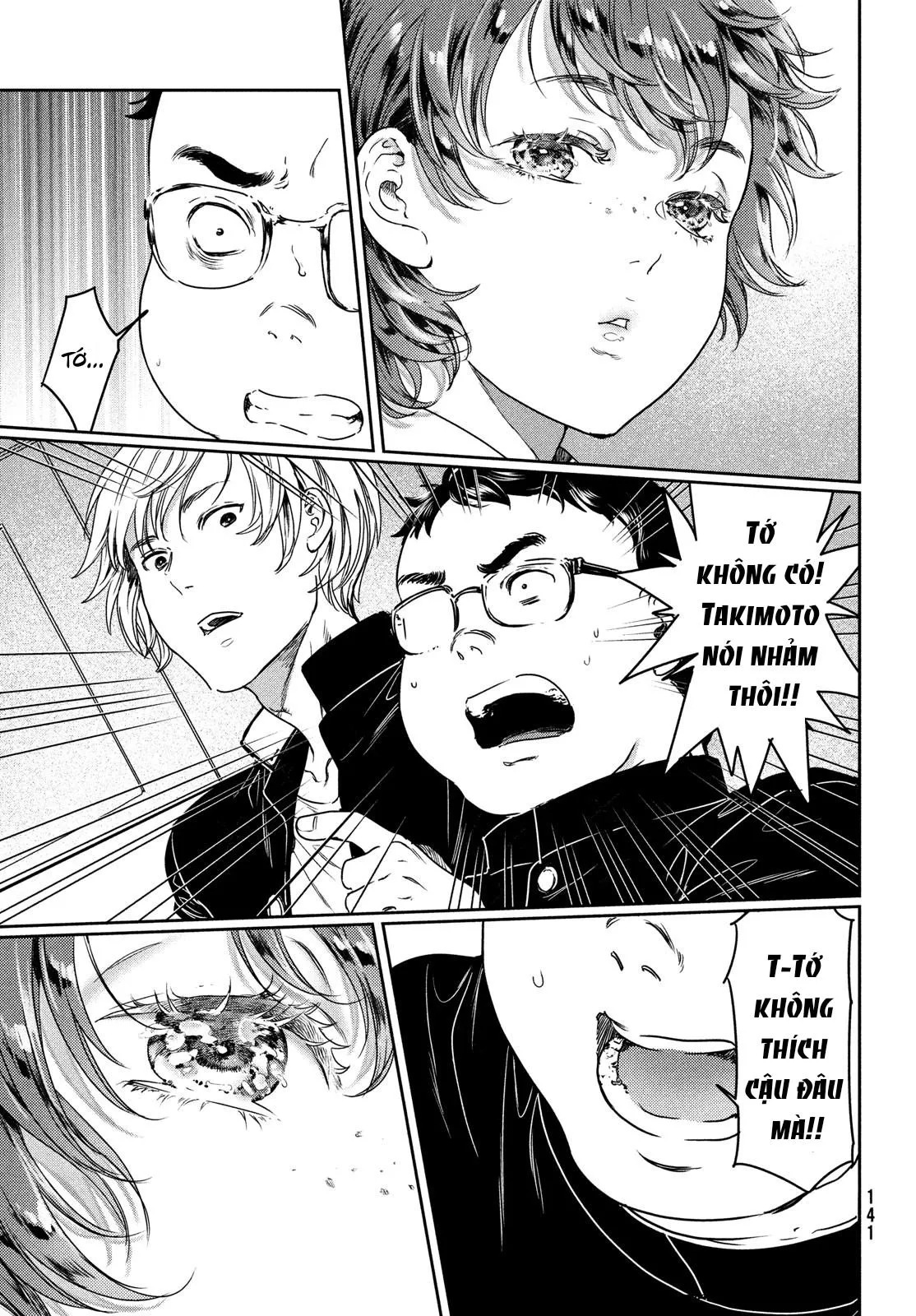 Tôi thích ngực khủng, nhưng tôi lại tái sinh vào một thế giới BL Chapter 10 Trang 6