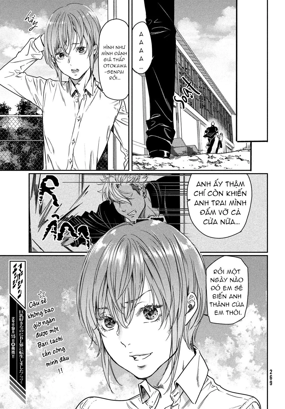 Tôi thích ngực khủng, nhưng tôi lại tái sinh vào một thế giới BL Chapter 11 Trang 17