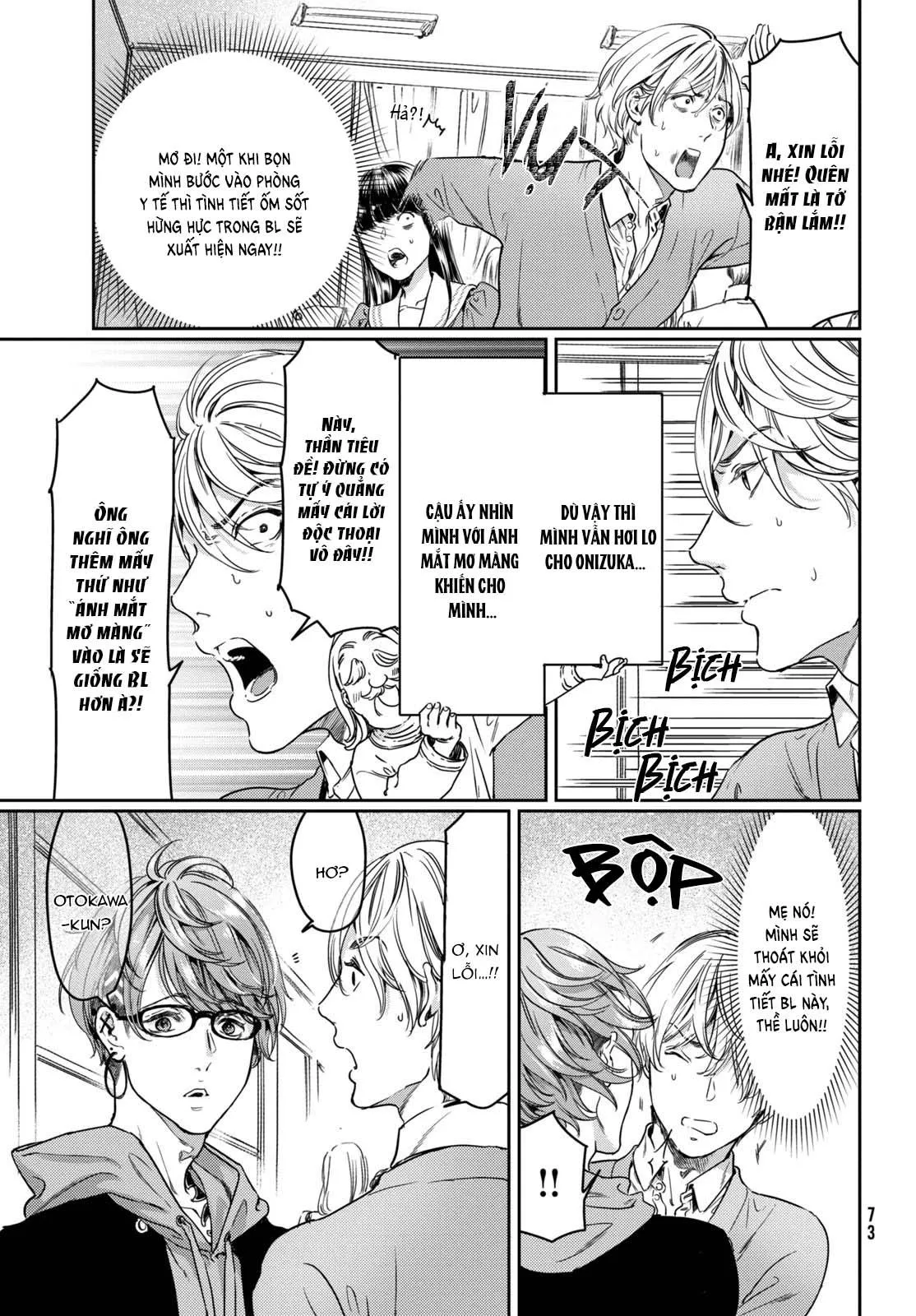 Tôi thích ngực khủng, nhưng tôi lại tái sinh vào một thế giới BL Chapter 12 Trang 3