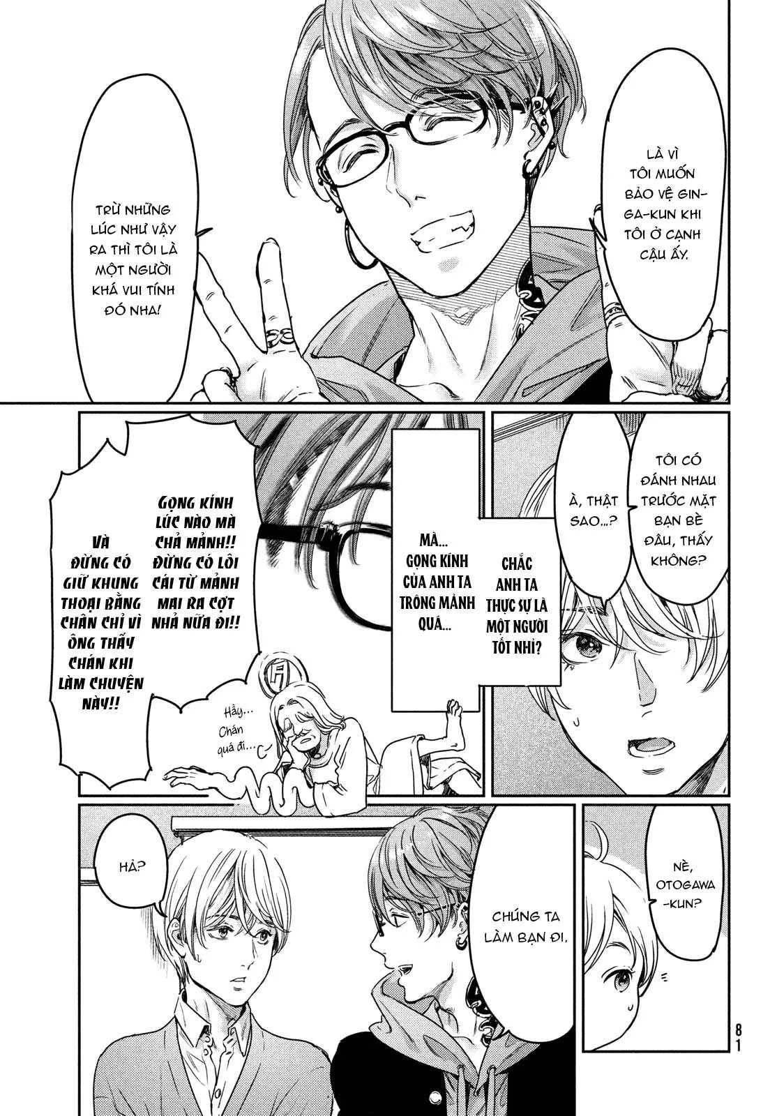 Tôi thích ngực khủng, nhưng tôi lại tái sinh vào một thế giới BL Chapter 12 Trang 11