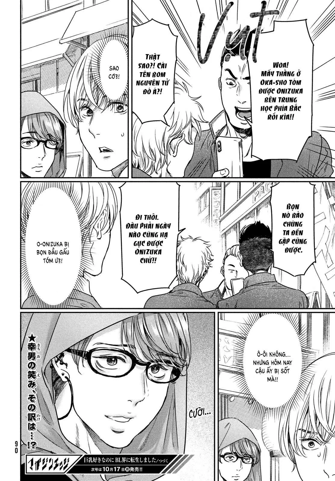 Tôi thích ngực khủng, nhưng tôi lại tái sinh vào một thế giới BL Chapter 12 Trang 20