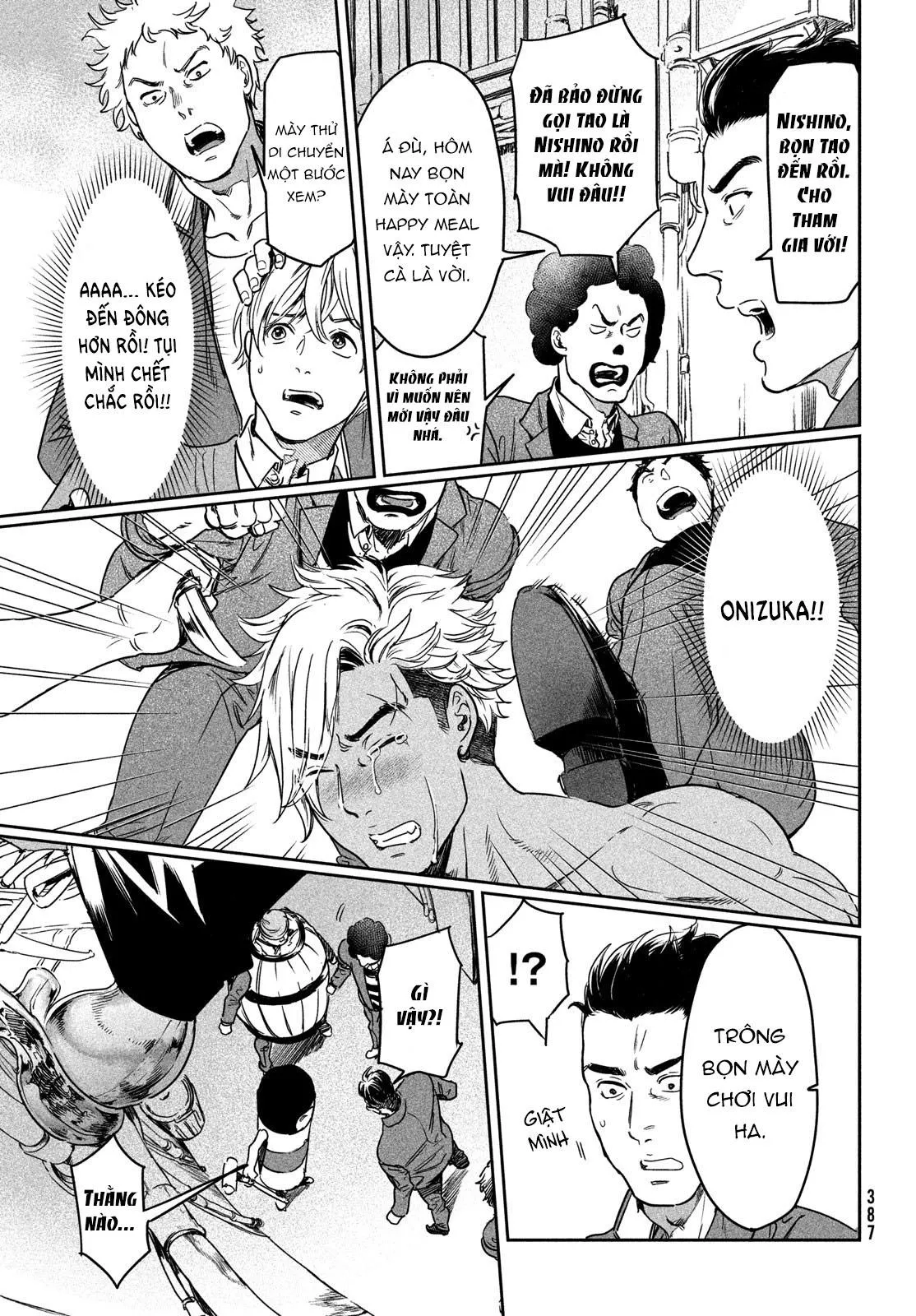 Tôi thích ngực khủng, nhưng tôi lại tái sinh vào một thế giới BL Chapter 13 Trang 11