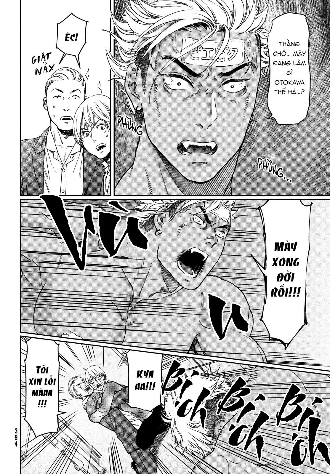 Tôi thích ngực khủng, nhưng tôi lại tái sinh vào một thế giới BL Chapter 13 Trang 18