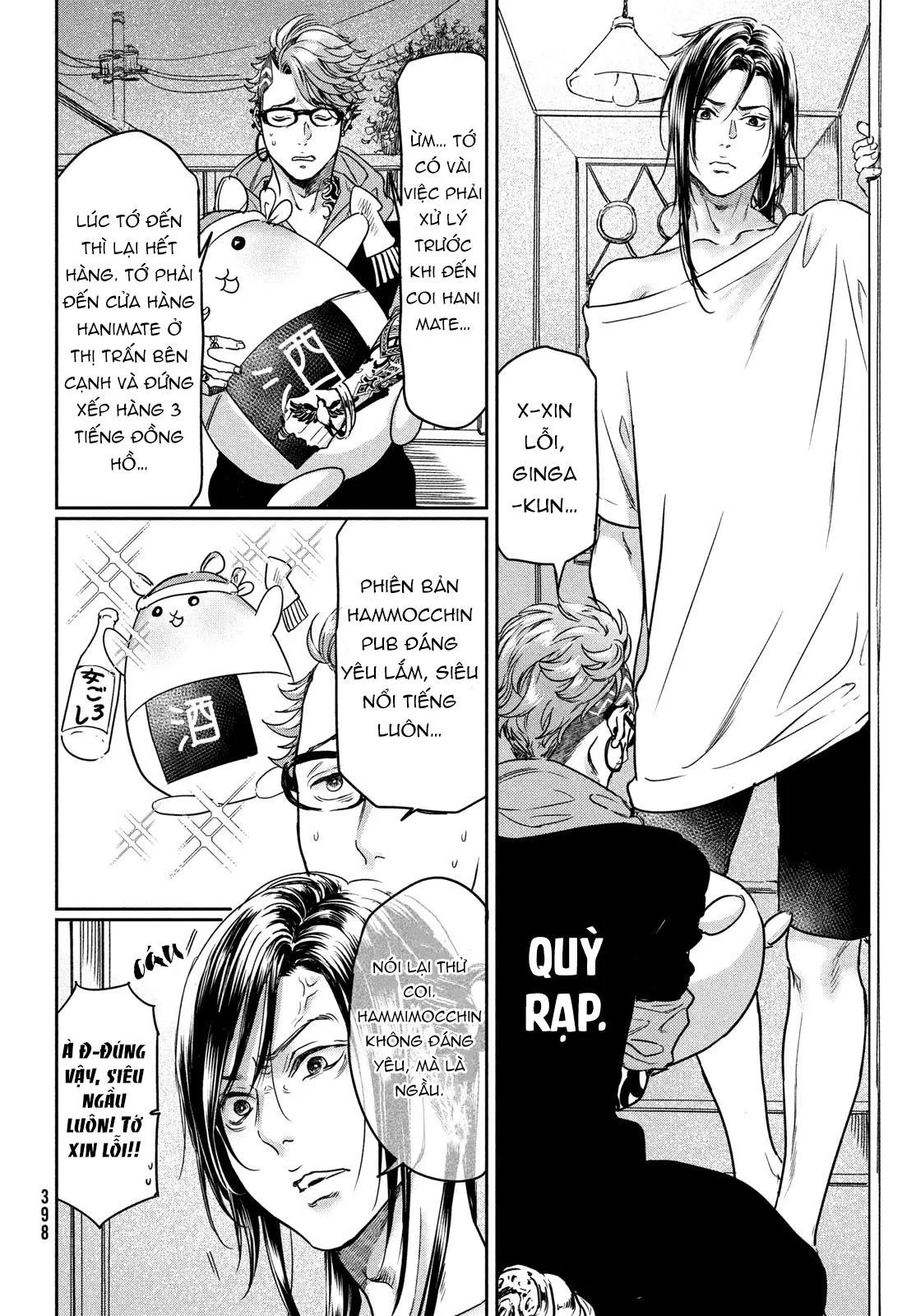 Tôi thích ngực khủng, nhưng tôi lại tái sinh vào một thế giới BL Chapter 13 Trang 22